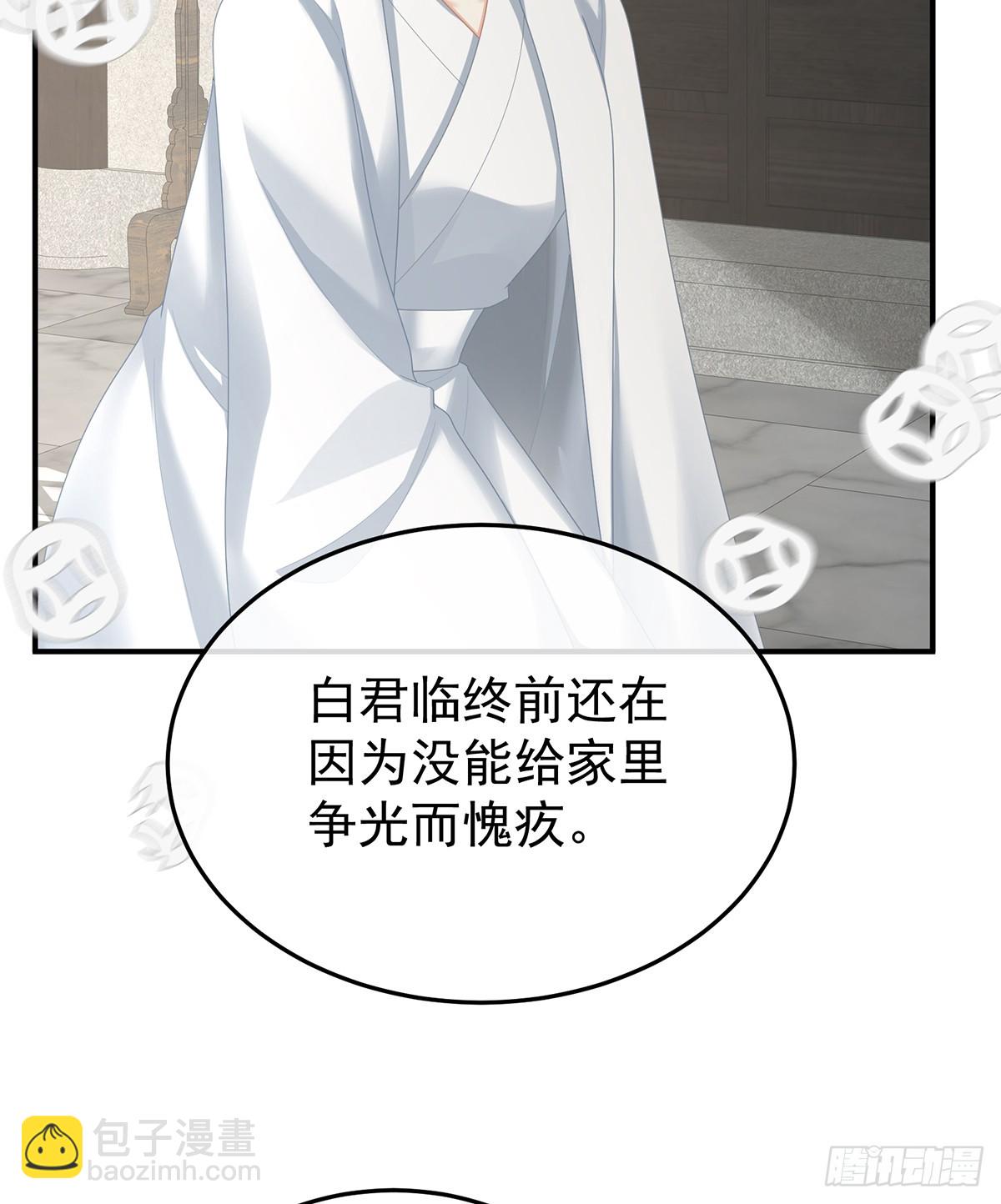 来世再做你的兄弚(1/2)-第507话