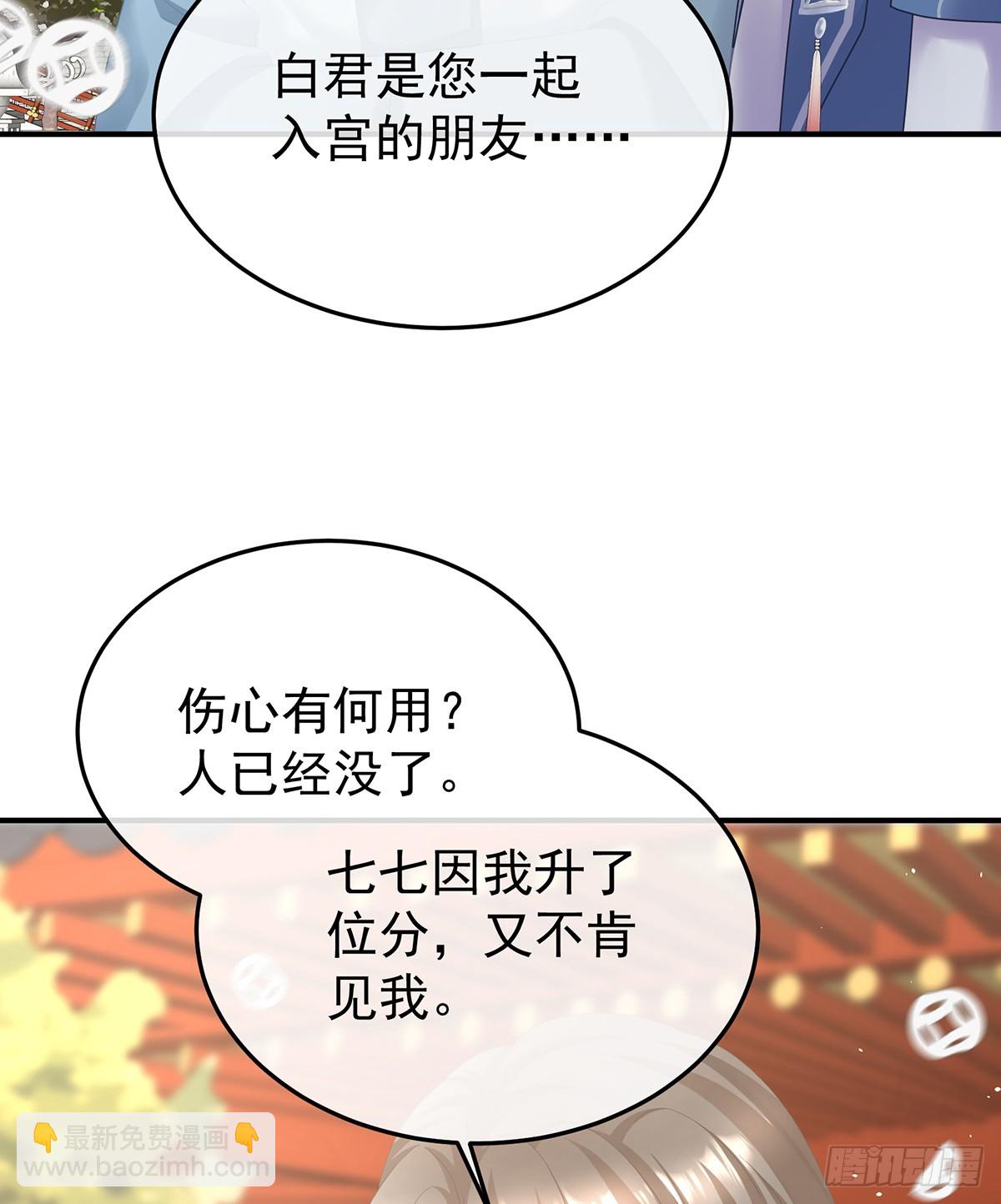 来世再做你的兄弚(1/2)-第507话