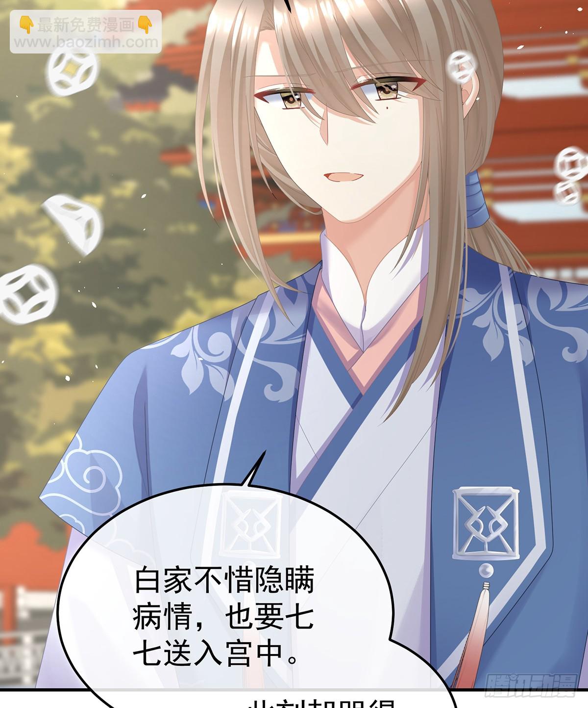 来世再做你的兄弚(1/2)-第507话