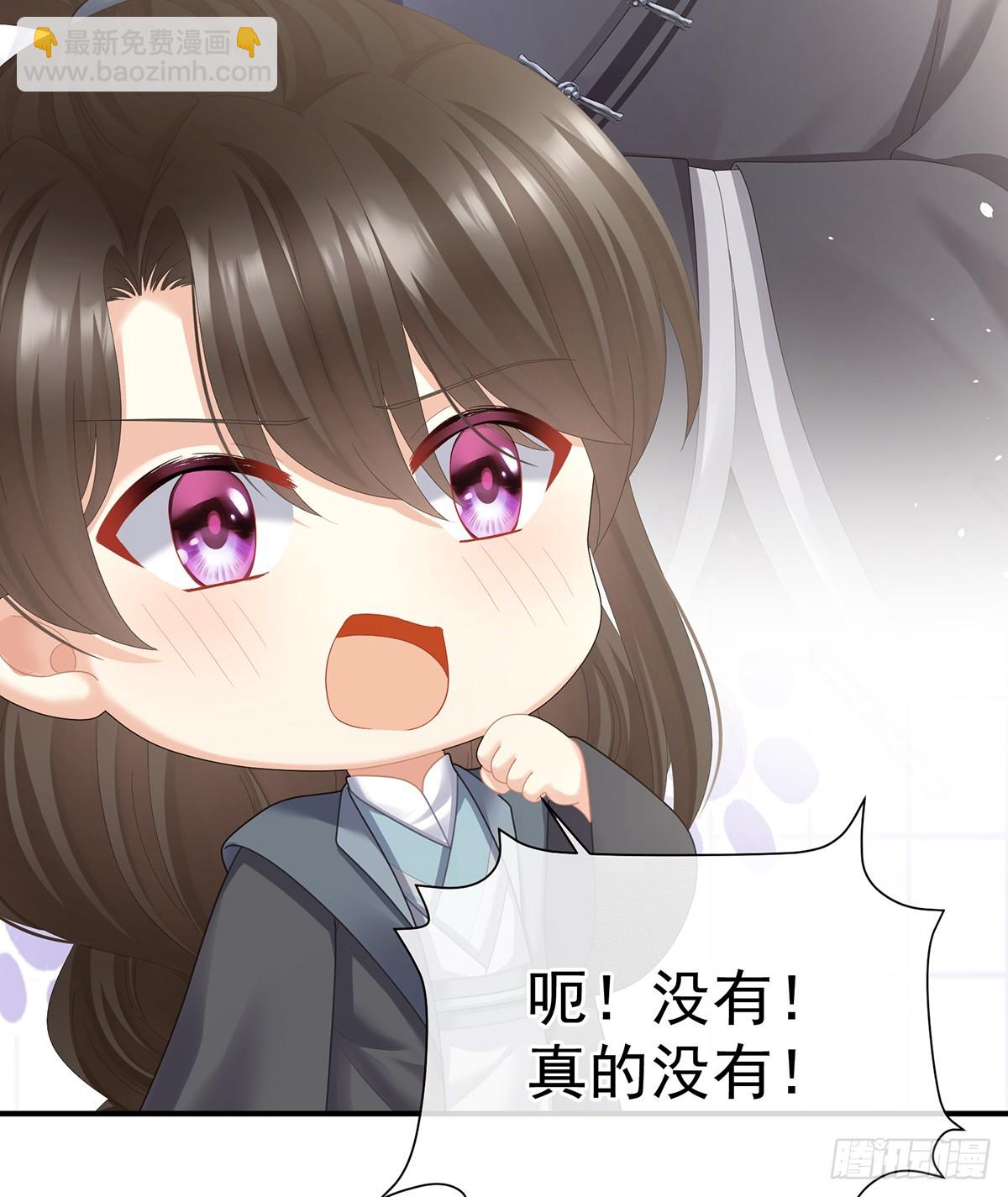 女帝的後宮 - 說親(1/2) - 7