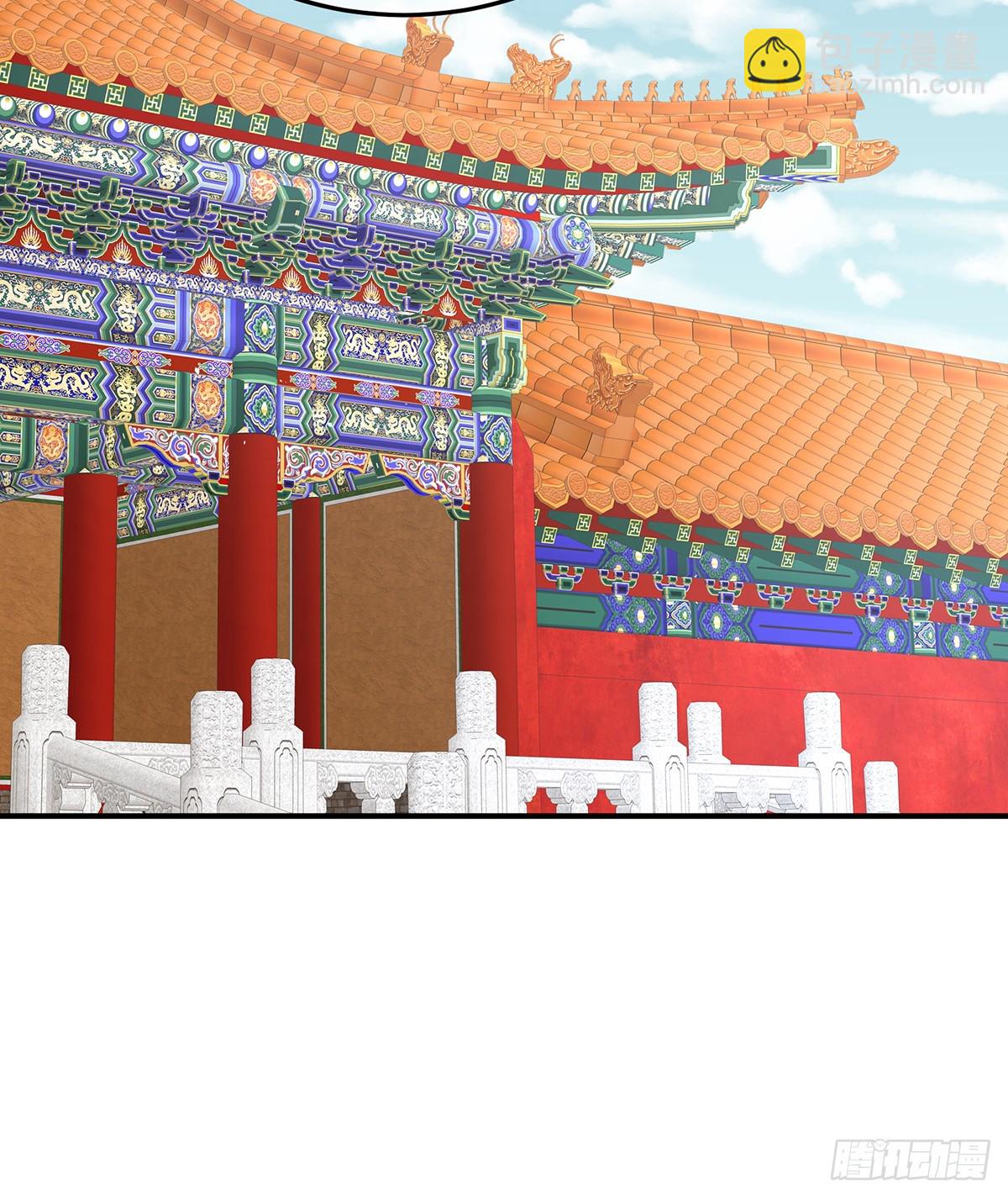 女帝的後宮 - 說親(1/2) - 7