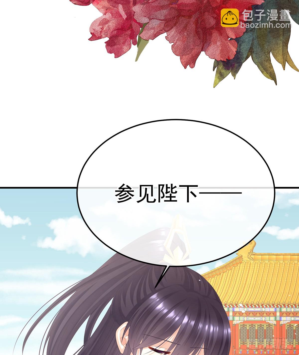 女帝的後宮 - 新的火苗(1/2) - 4