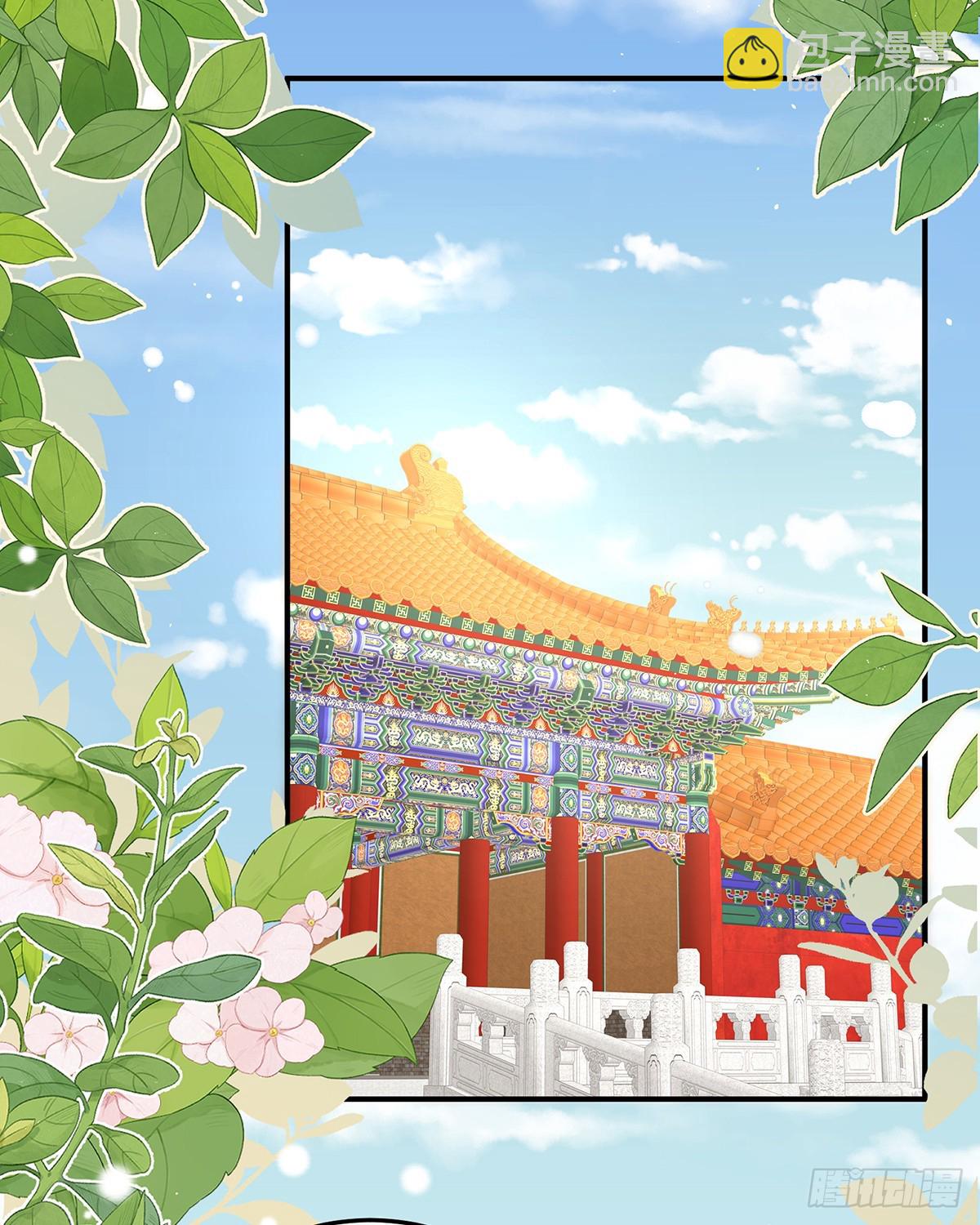 女帝的後宮 - 新的火苗(1/2) - 1