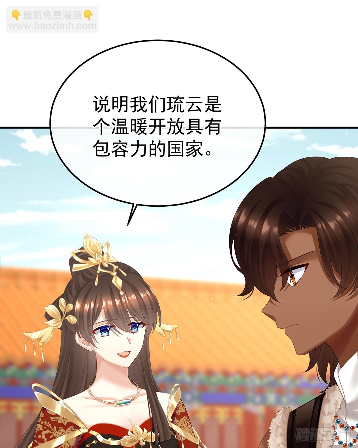 女帝的後宮 - 新的火苗(1/2) - 1