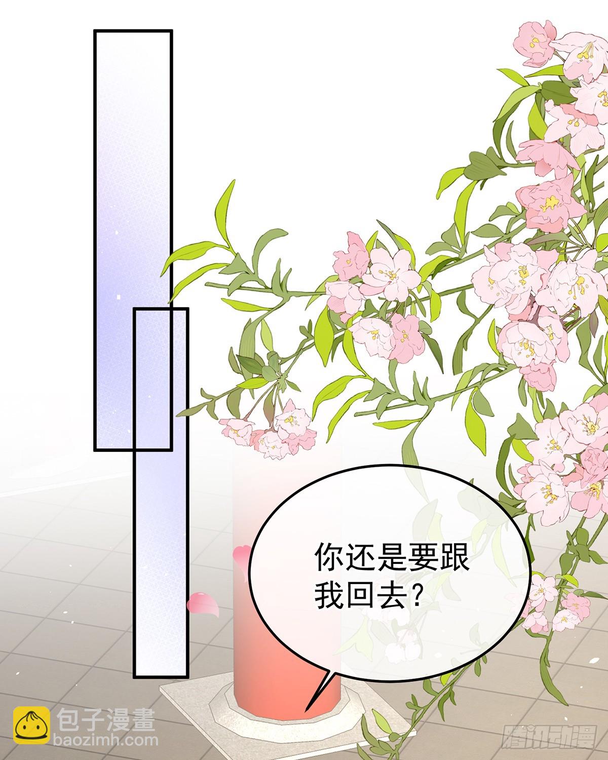 女帝的後宮 - 新的火苗(1/2) - 4