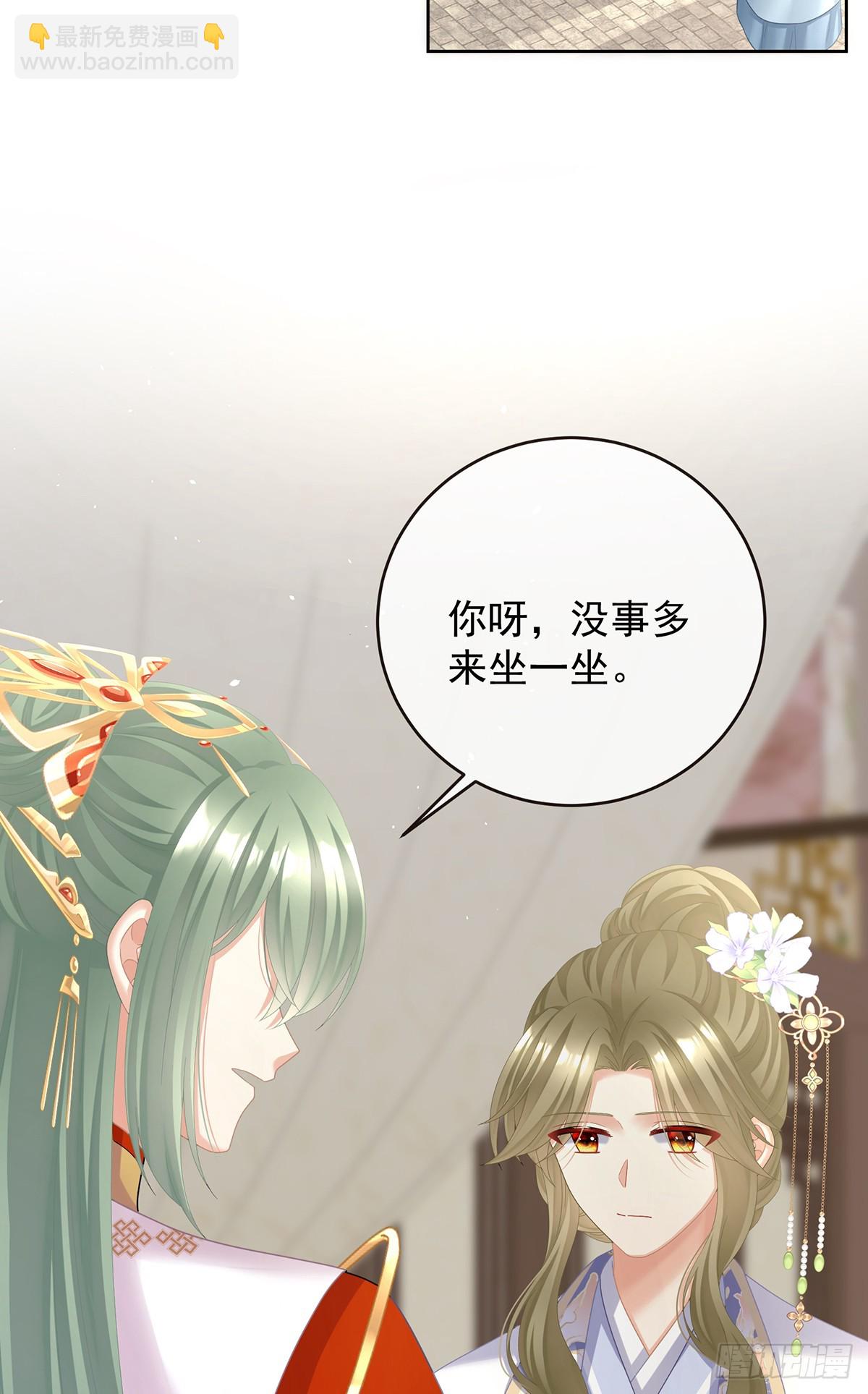 当他习惯了逃避(1/2)-第513话