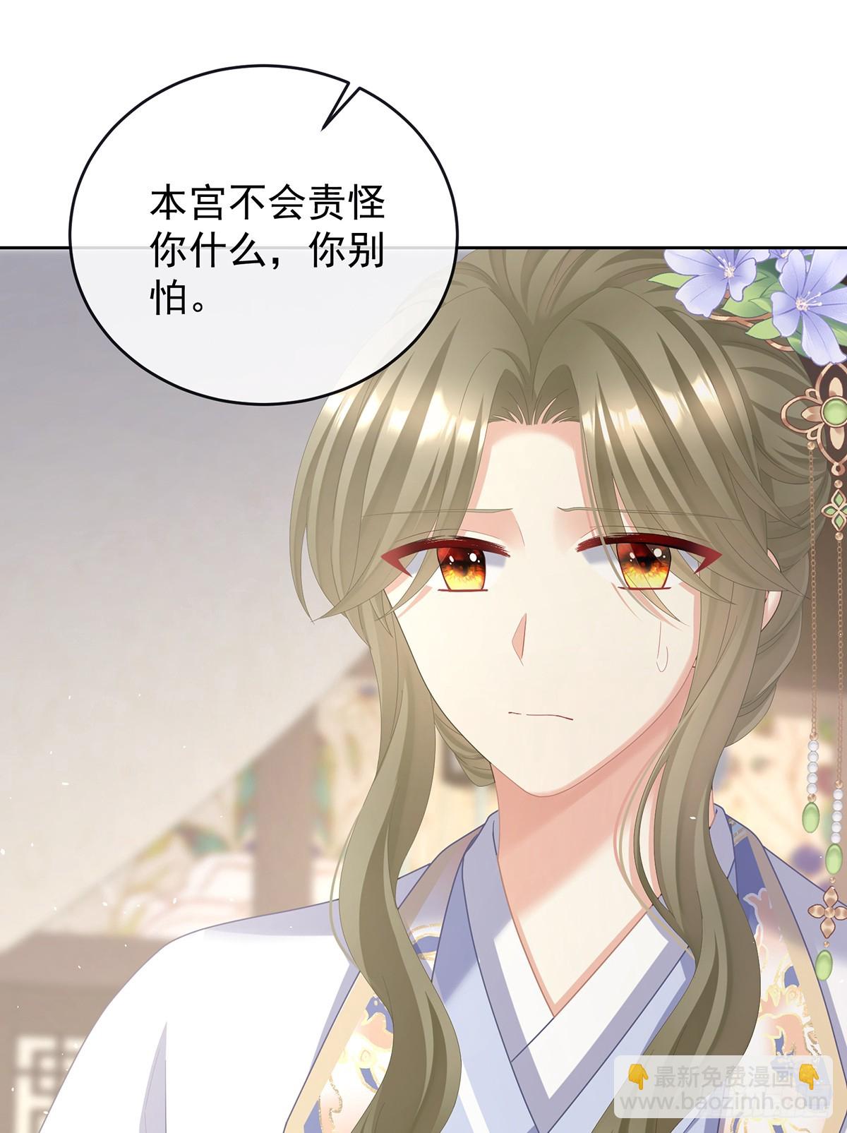 当他习惯了逃避(1/2)-第513话