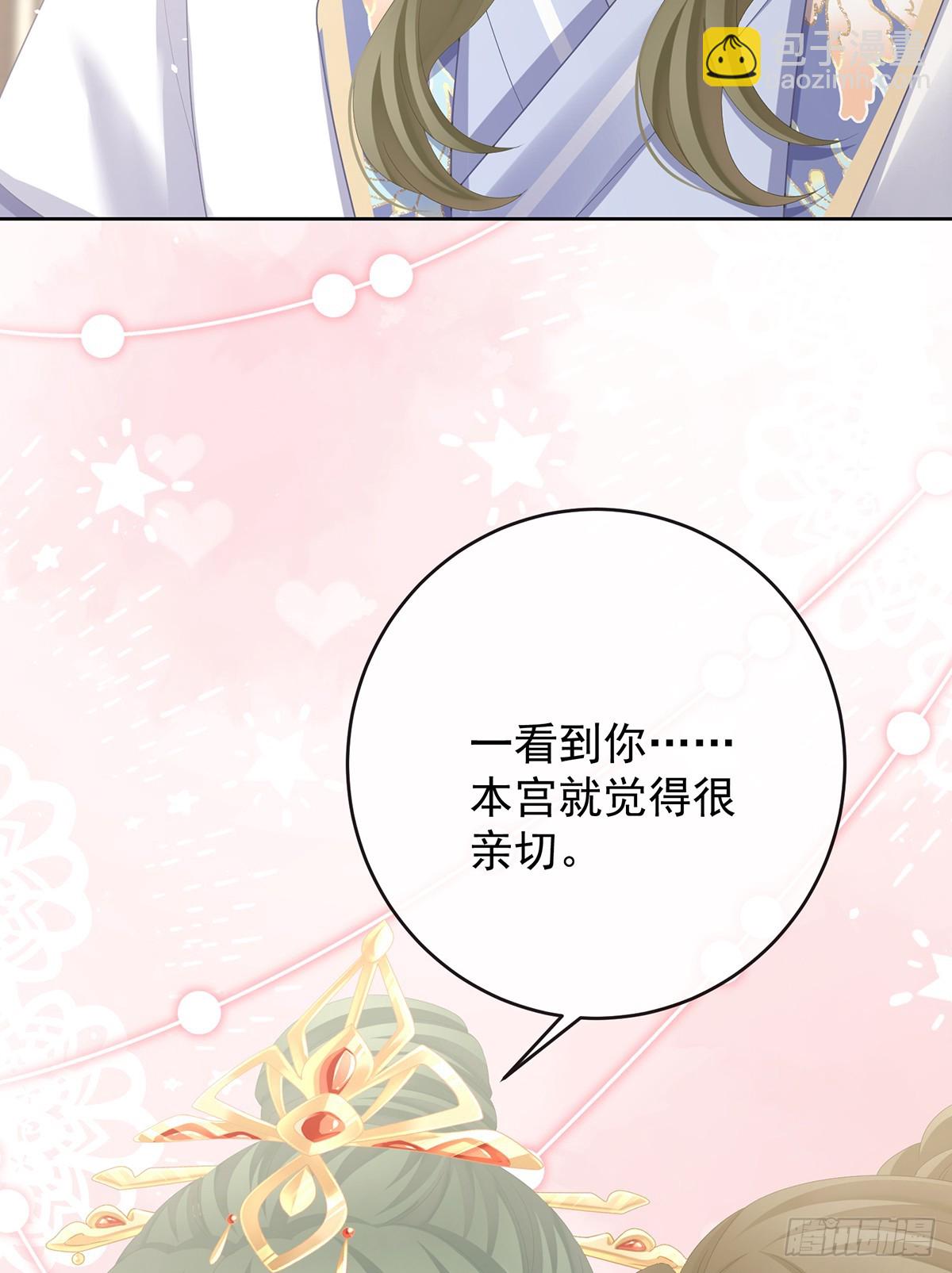 当他习惯了逃避(1/2)-第513话