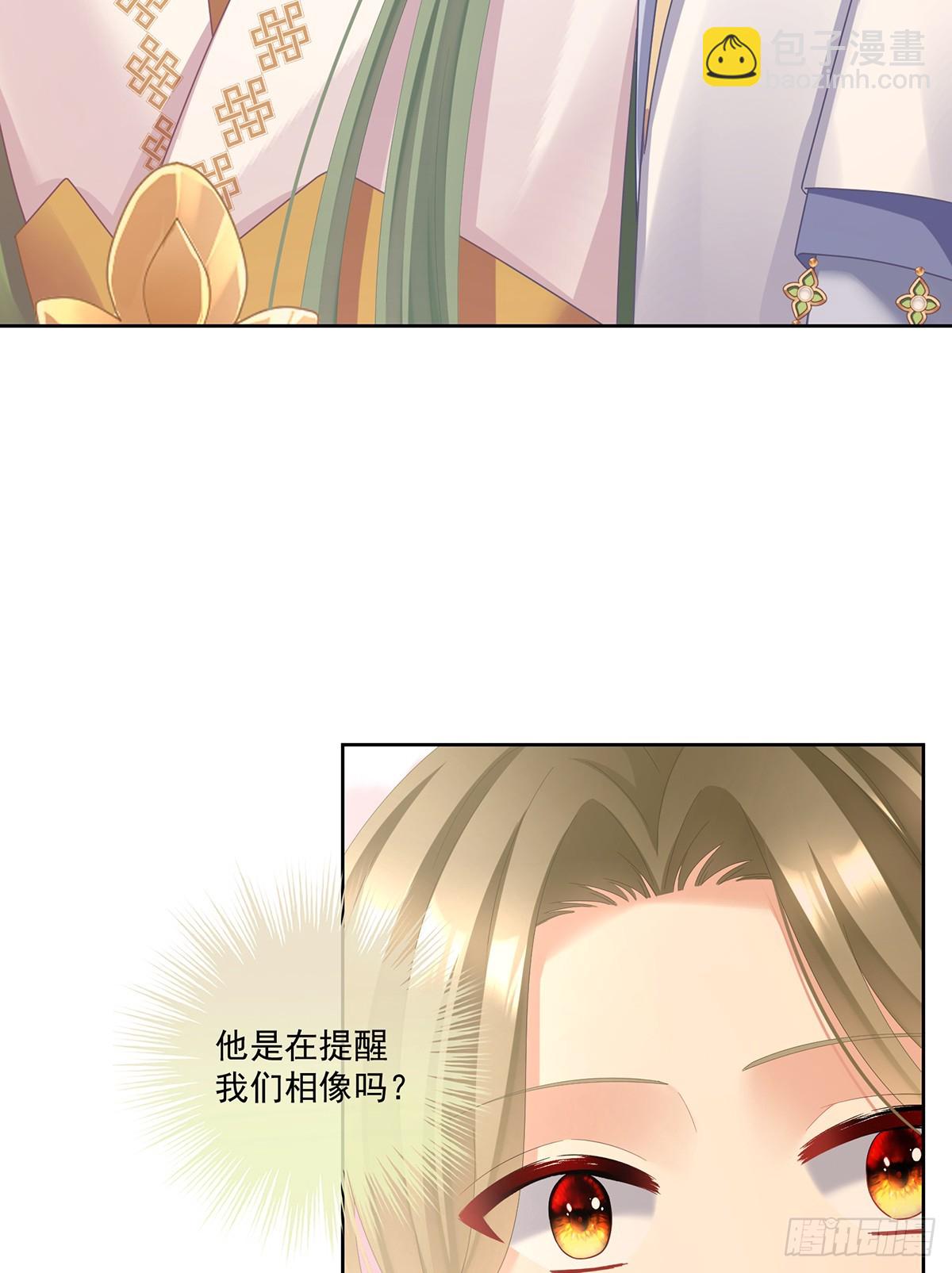 当他习惯了逃避(1/2)-第513话