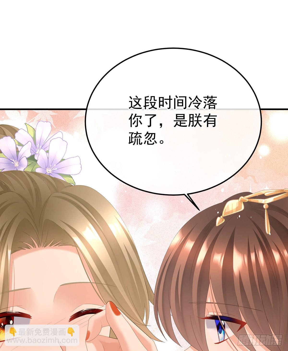 当他习惯了逃避(1/2)-第513话