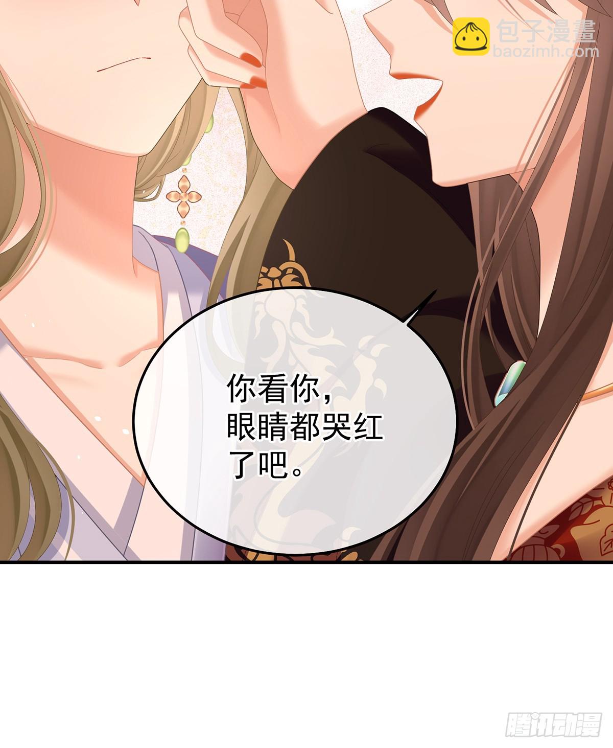 当他习惯了逃避(1/2)-第513话