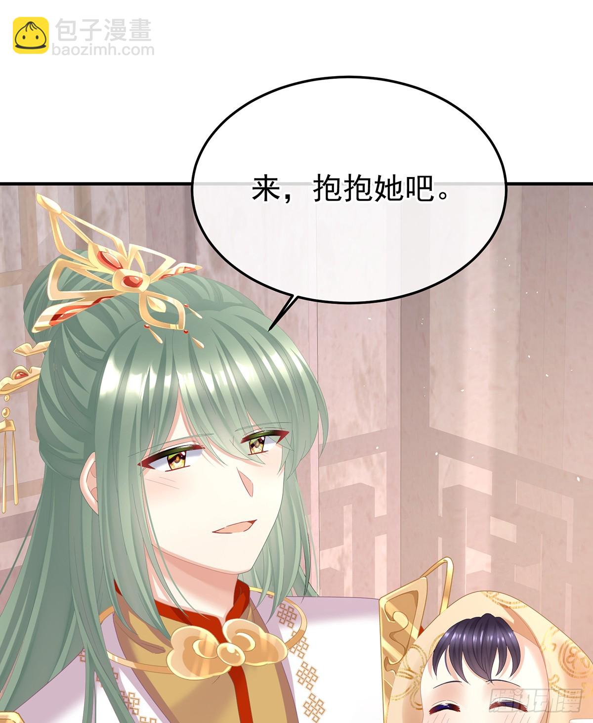 当他习惯了逃避(1/2)-第513话