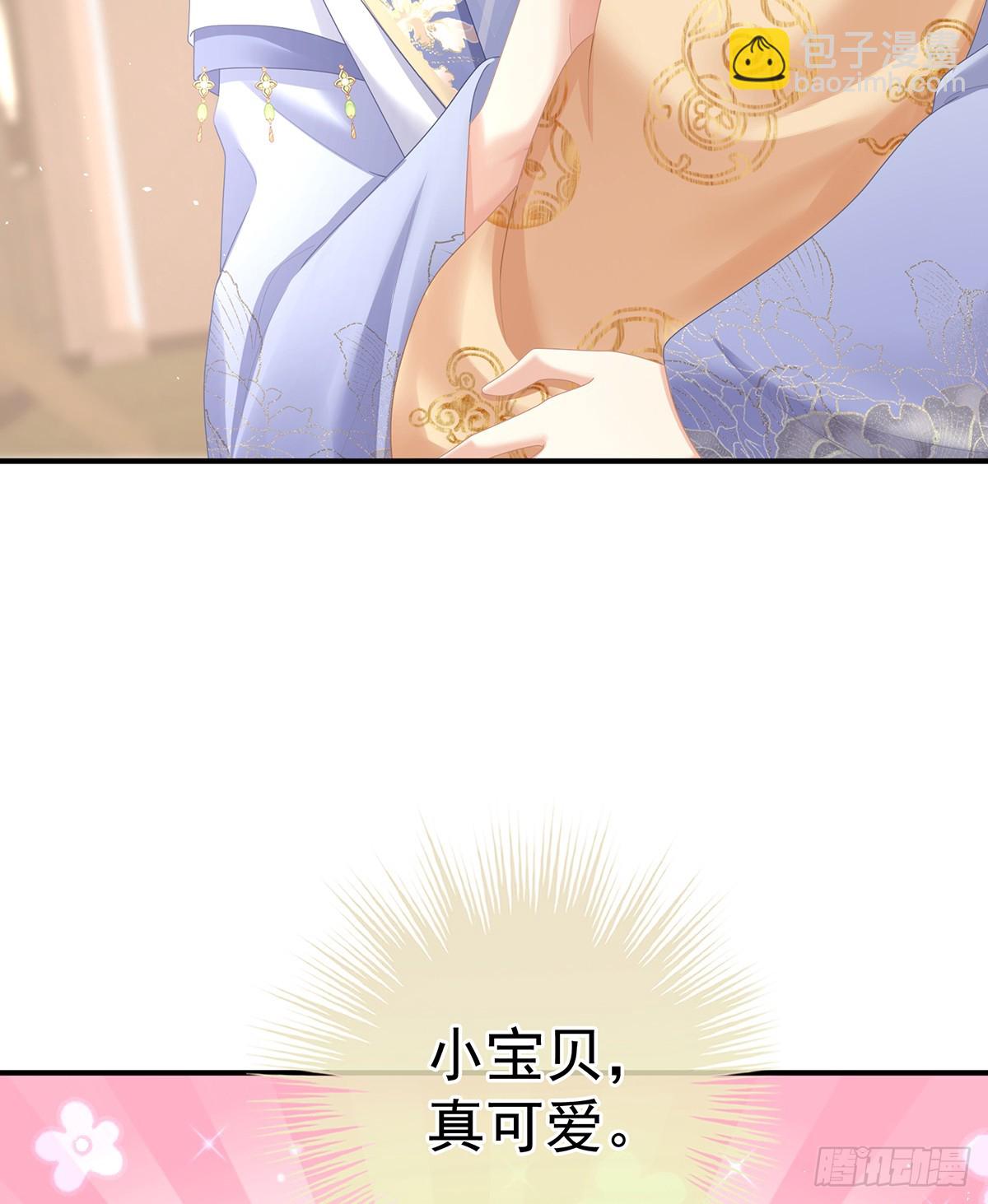 当他习惯了逃避(1/2)-第513话