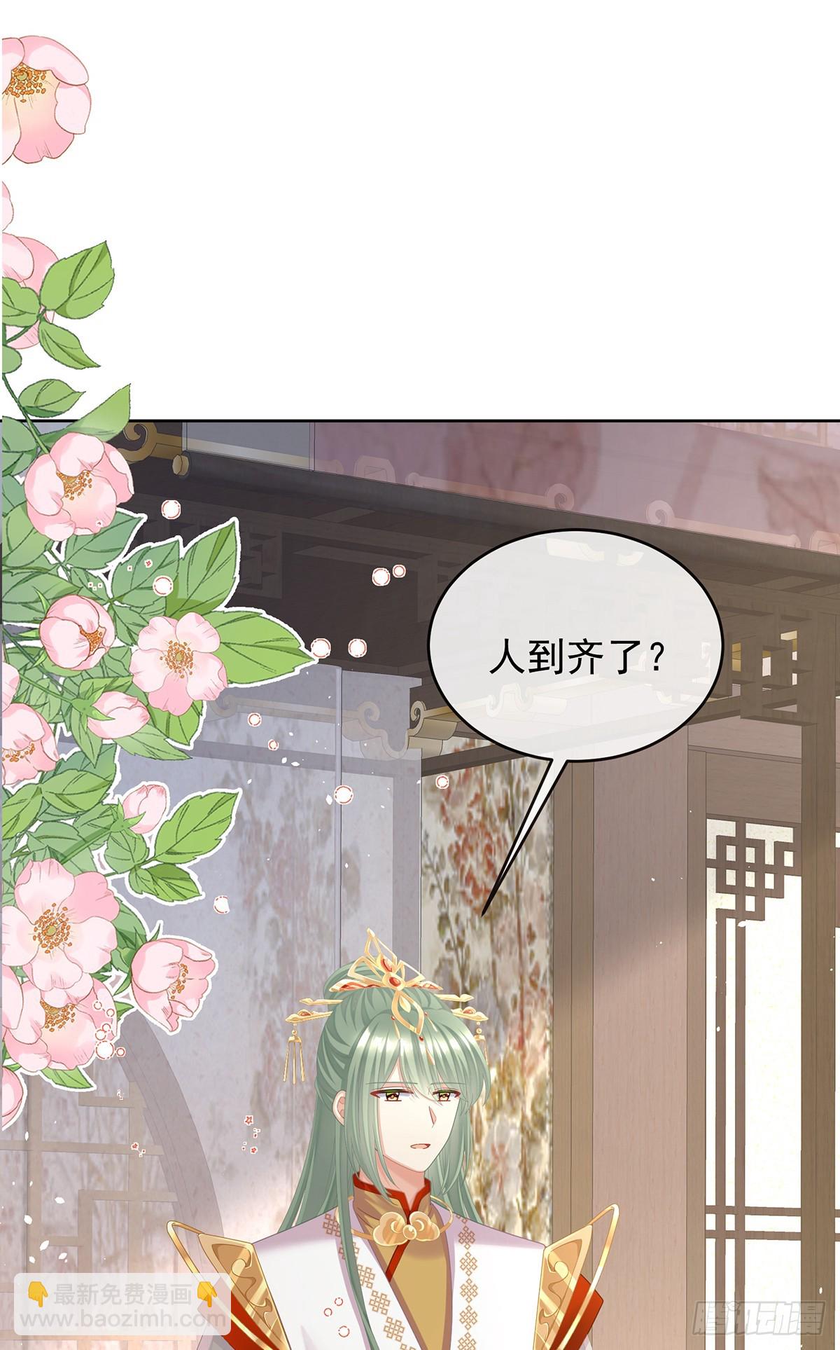 当他习惯了逃避(1/2)-第513话