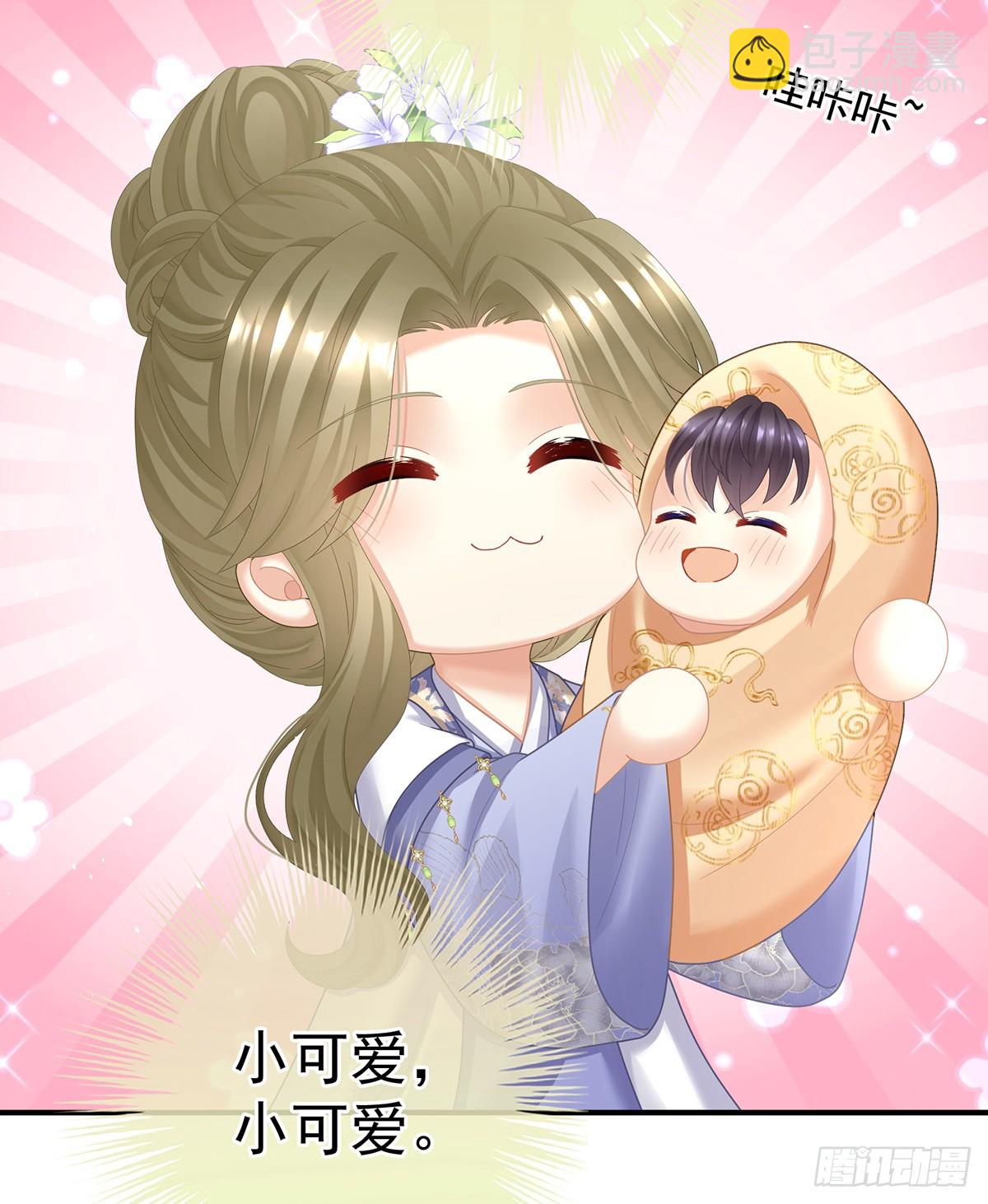 当他习惯了逃避(1/2)-第513话