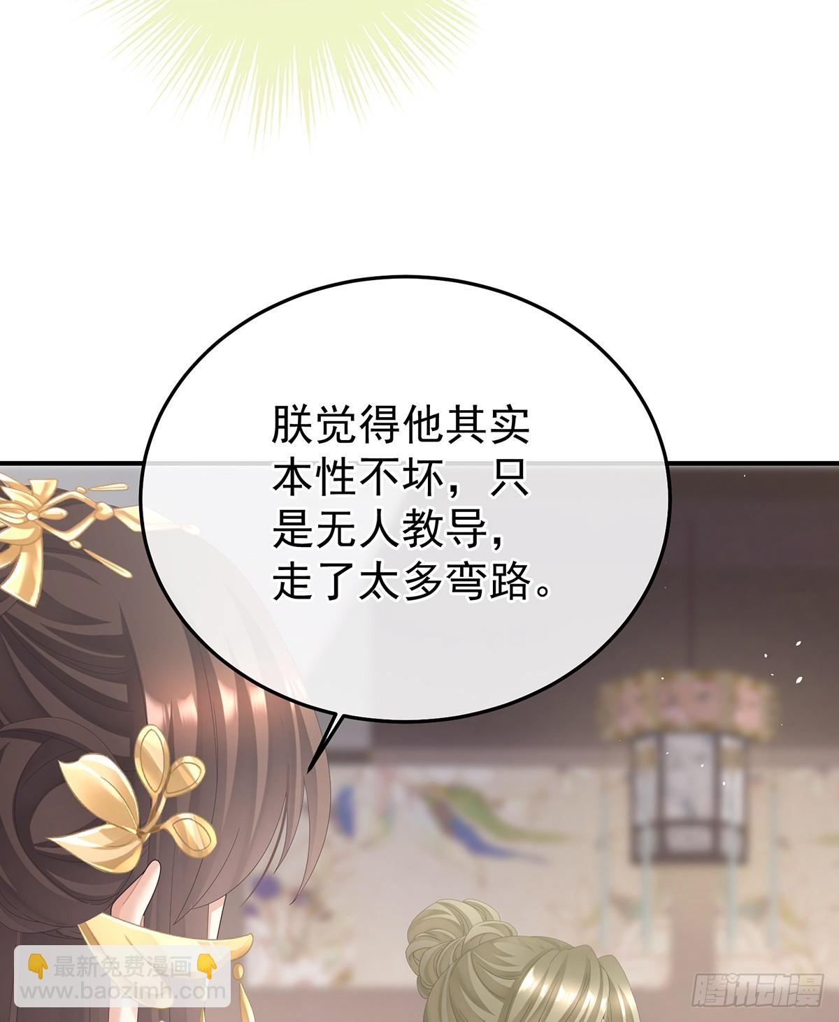 当他习惯了逃避(1/2)-第513话