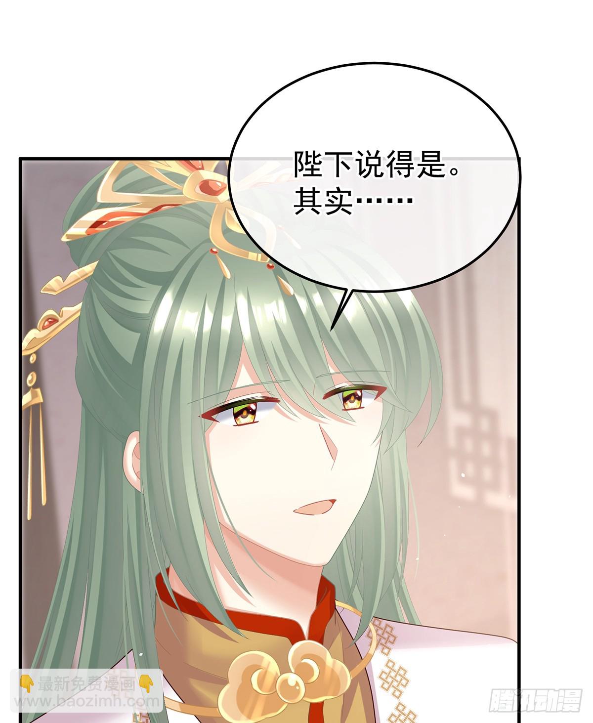 当他习惯了逃避(1/2)-第513话