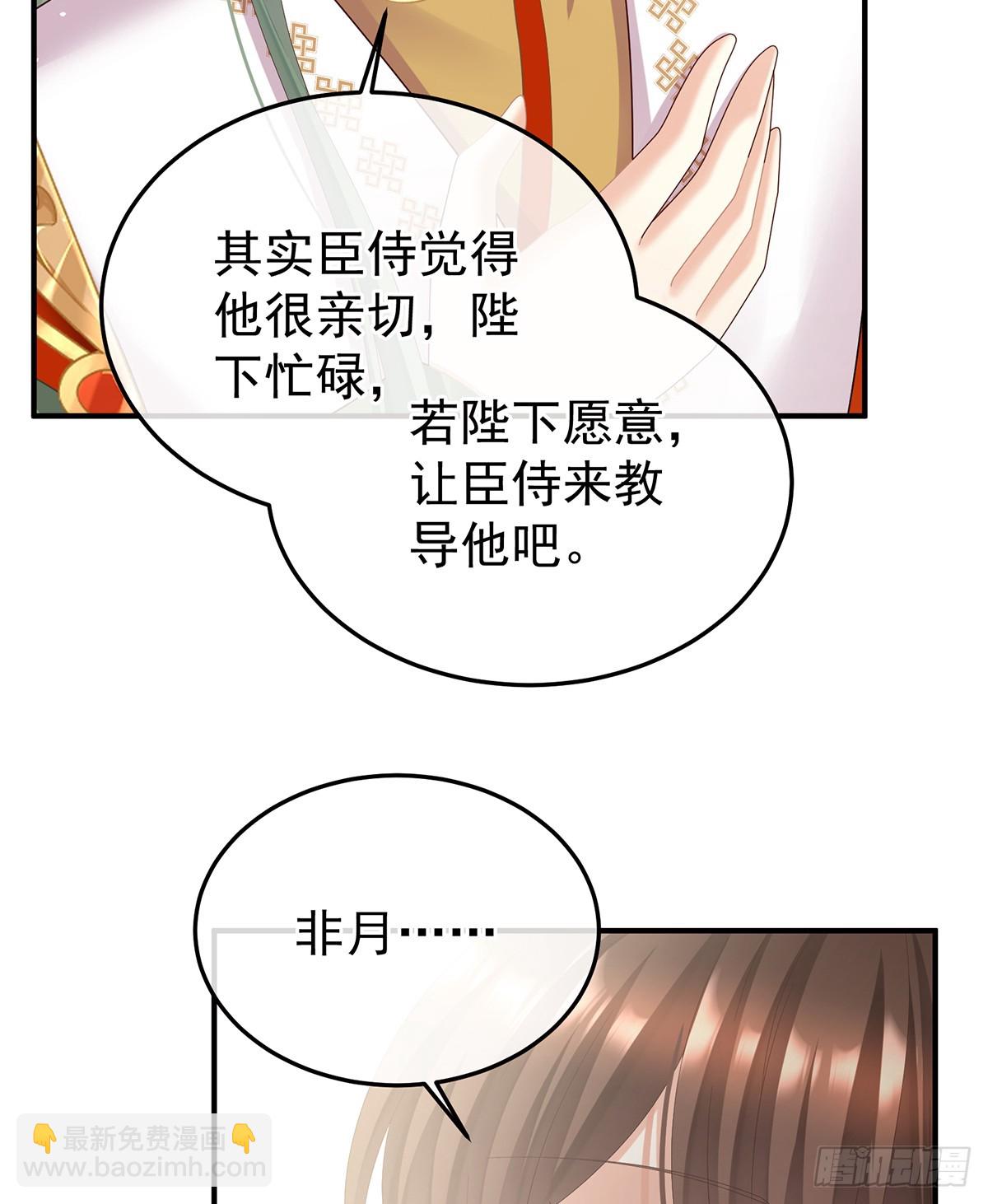 当他习惯了逃避(1/2)-第513话