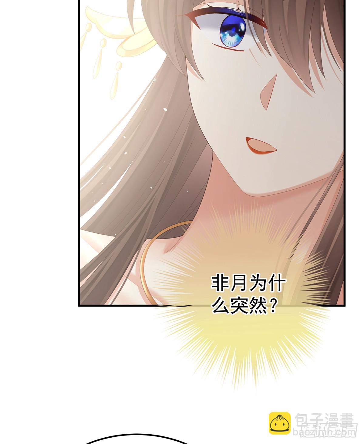 当他习惯了逃避(1/2)-第513话