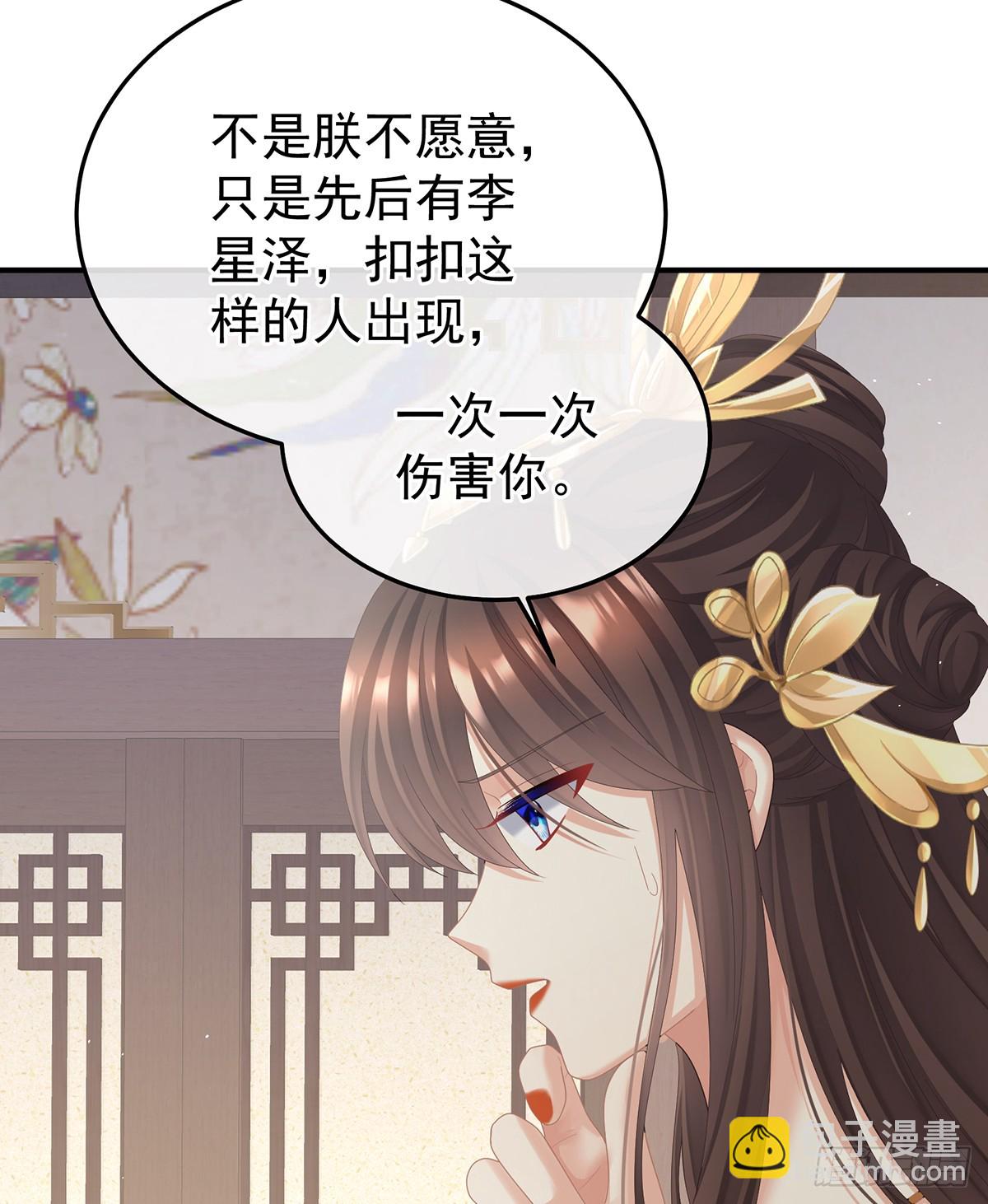 当他习惯了逃避(1/2)-第513话