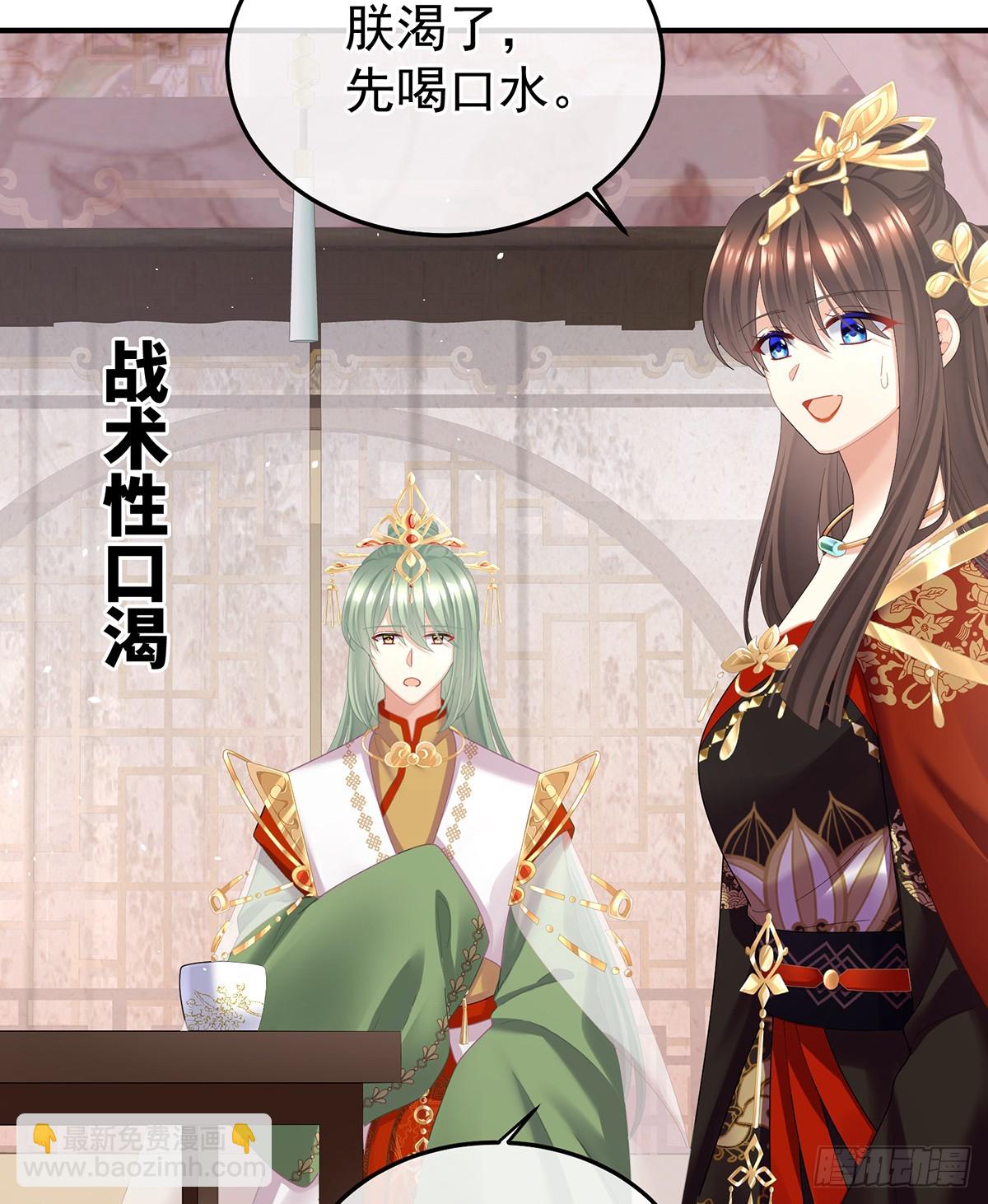 当他习惯了逃避(1/2)-第513话