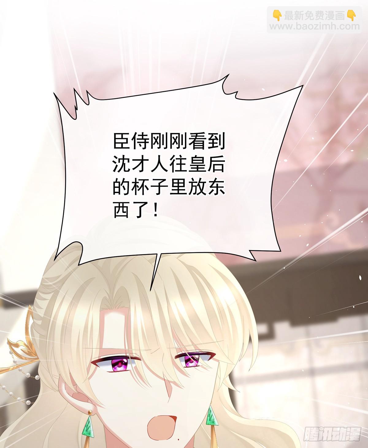 当他习惯了逃避(1/2)-第513话