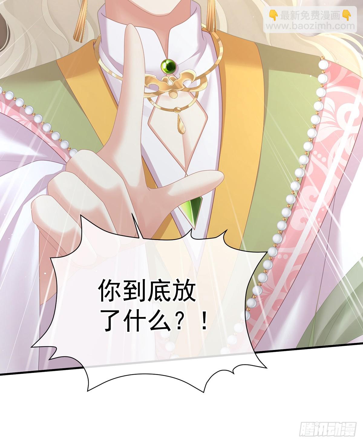 当他习惯了逃避(1/2)-第513话