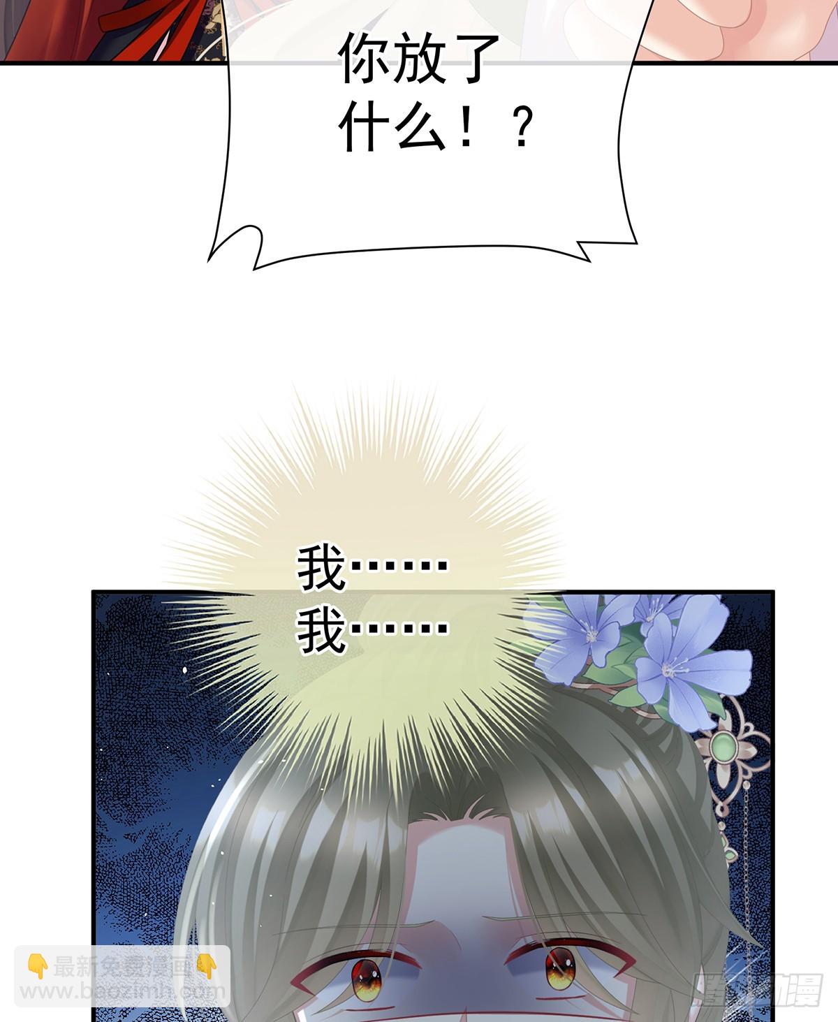 当他习惯了逃避(1/2)-第513话