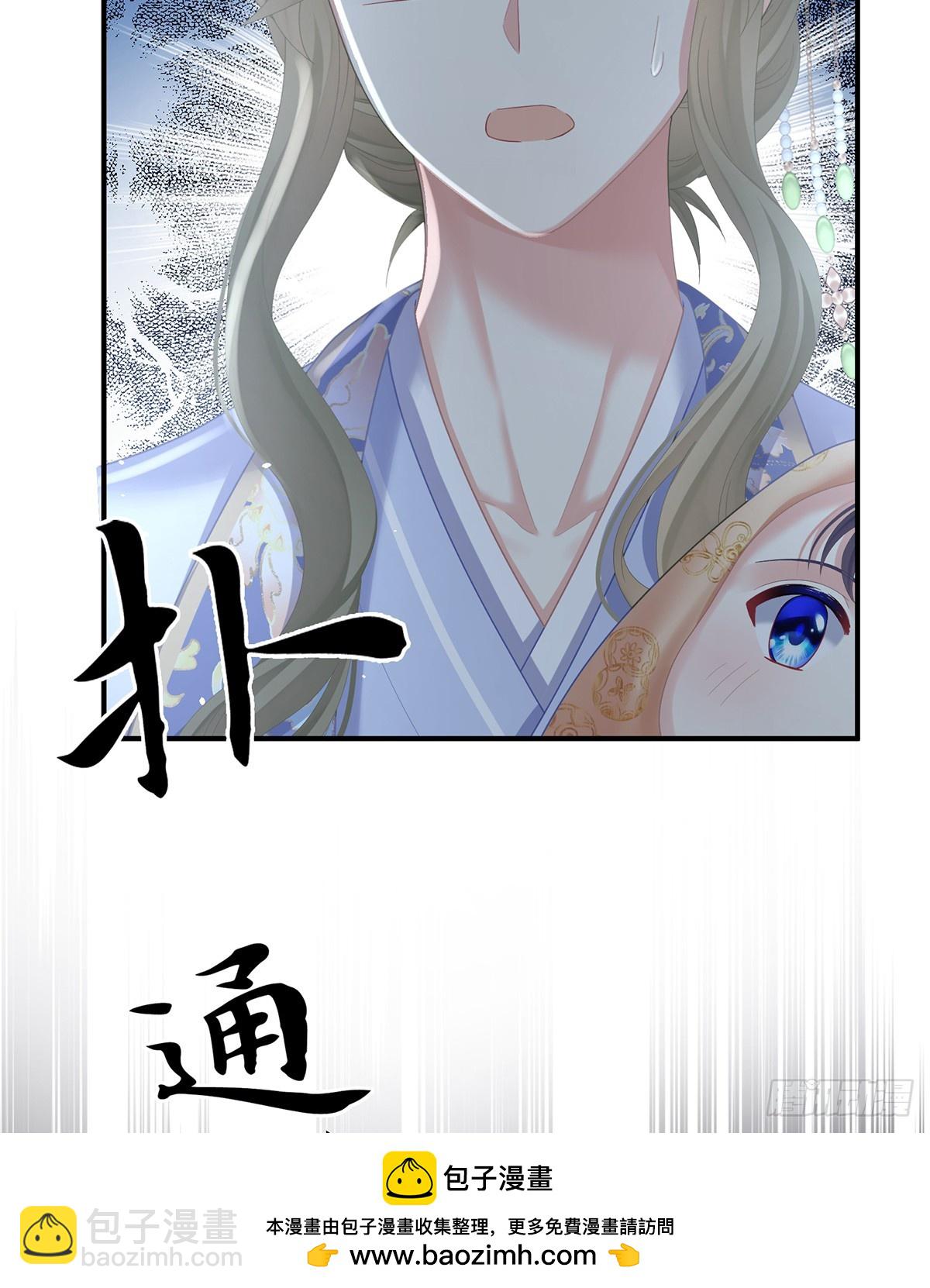 当他习惯了逃避(1/2)-第513话