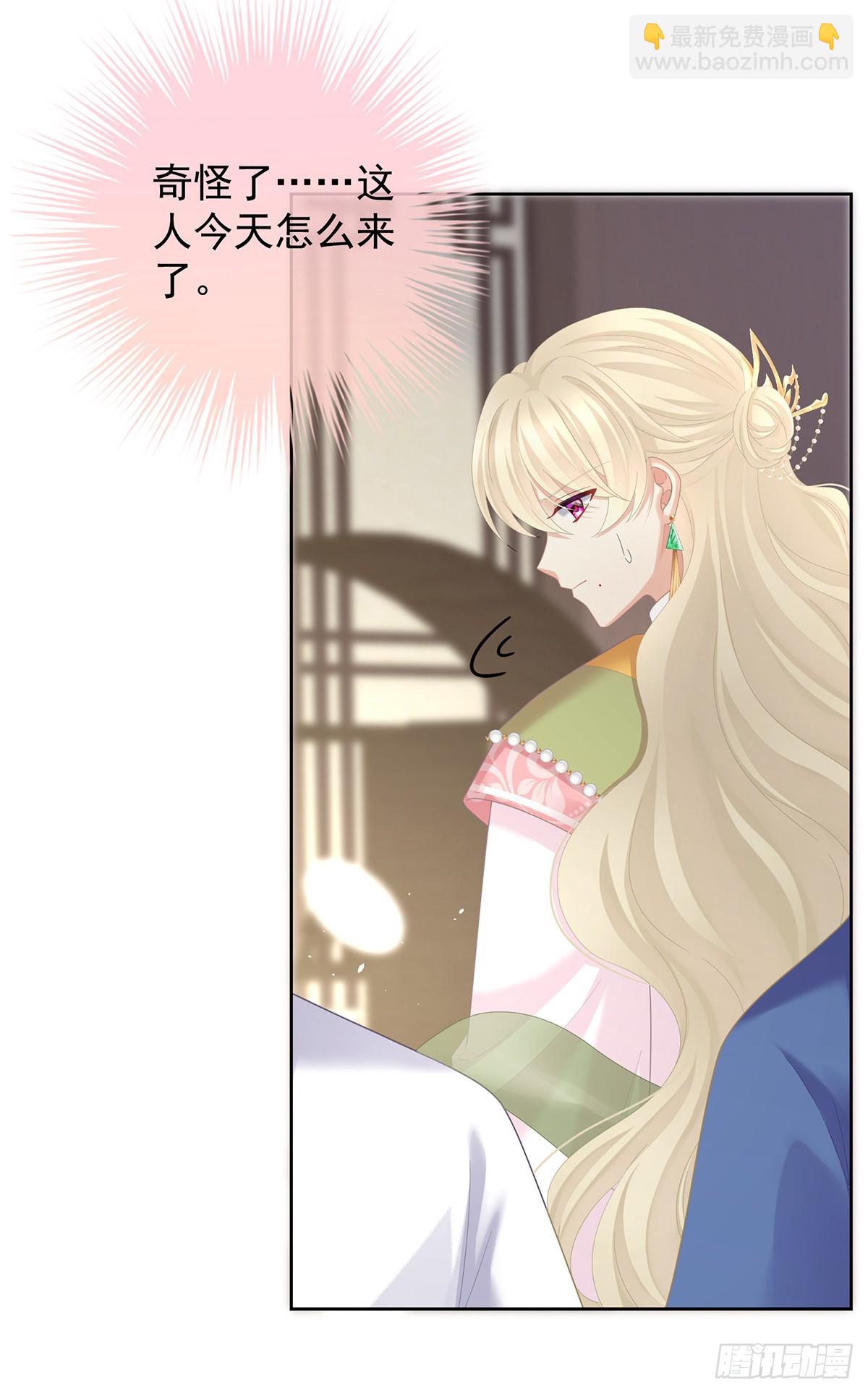 当他习惯了逃避(1/2)-第513话