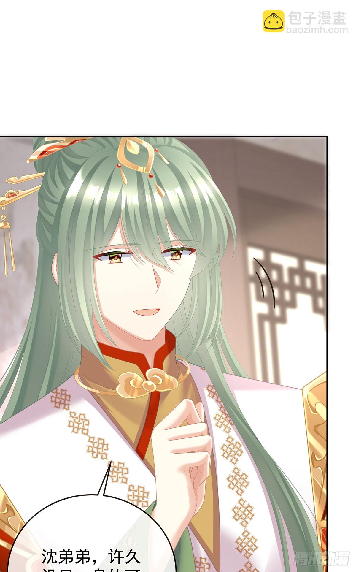 当他习惯了逃避(1/2)-第513话