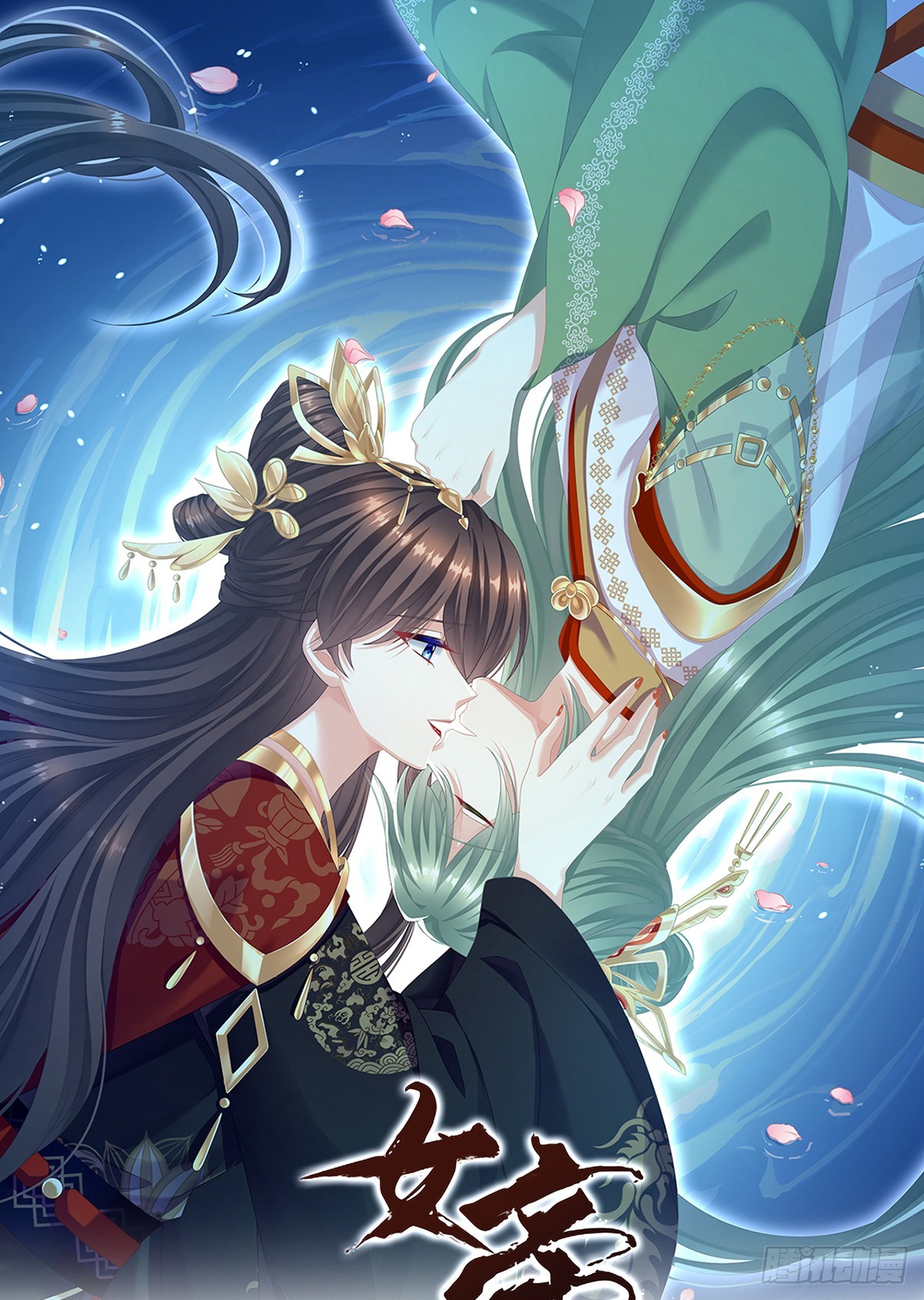 由他来照顾皇女吧(1/2)-第517话