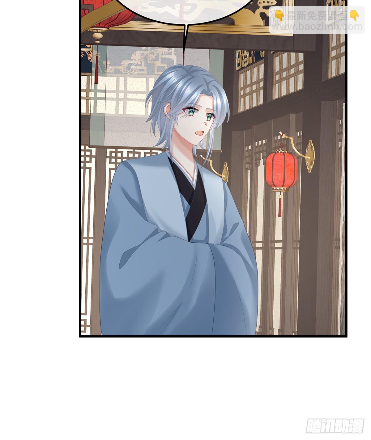 由他来照顾皇女吧(1/2)-第517话