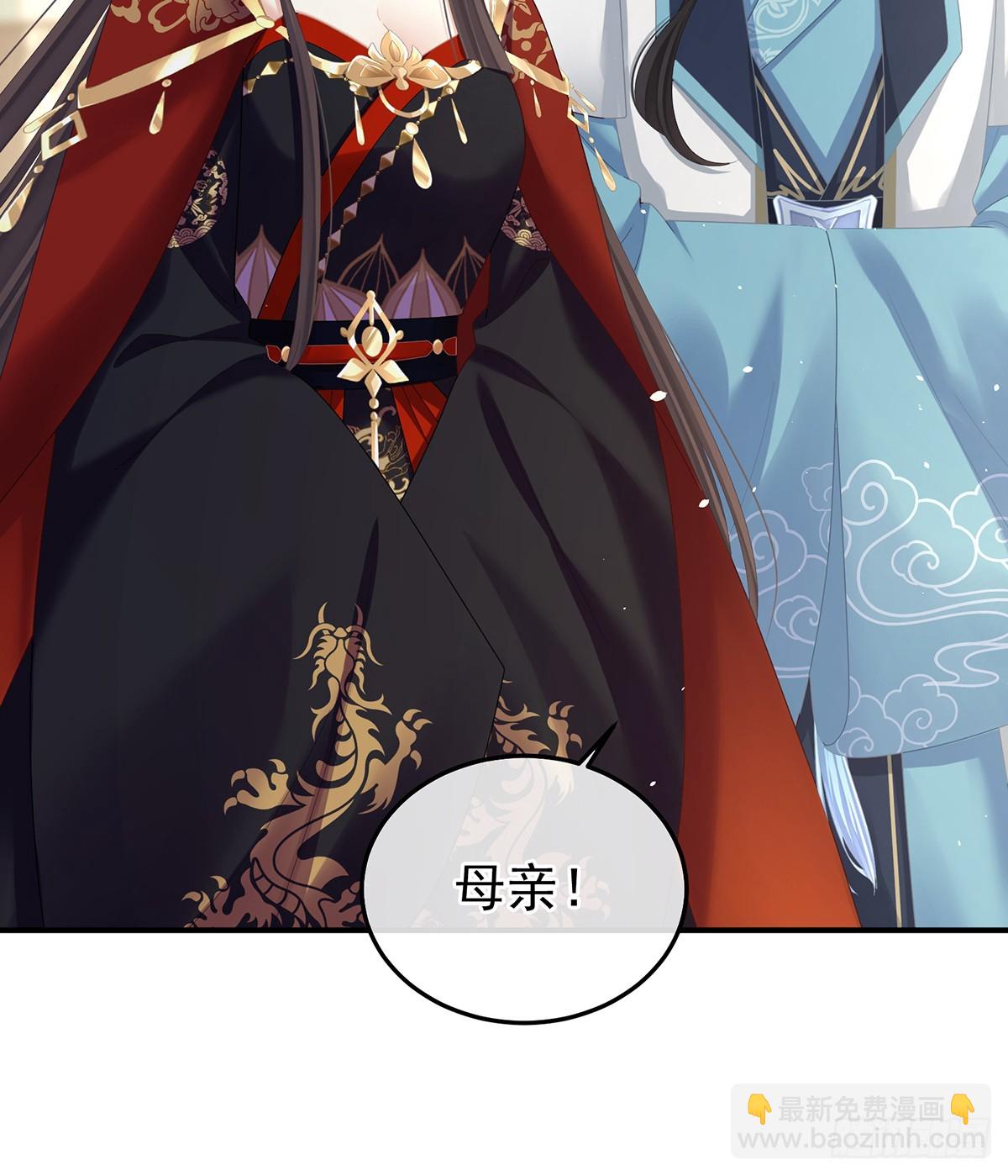 由他来照顾皇女吧(1/2)-第517话