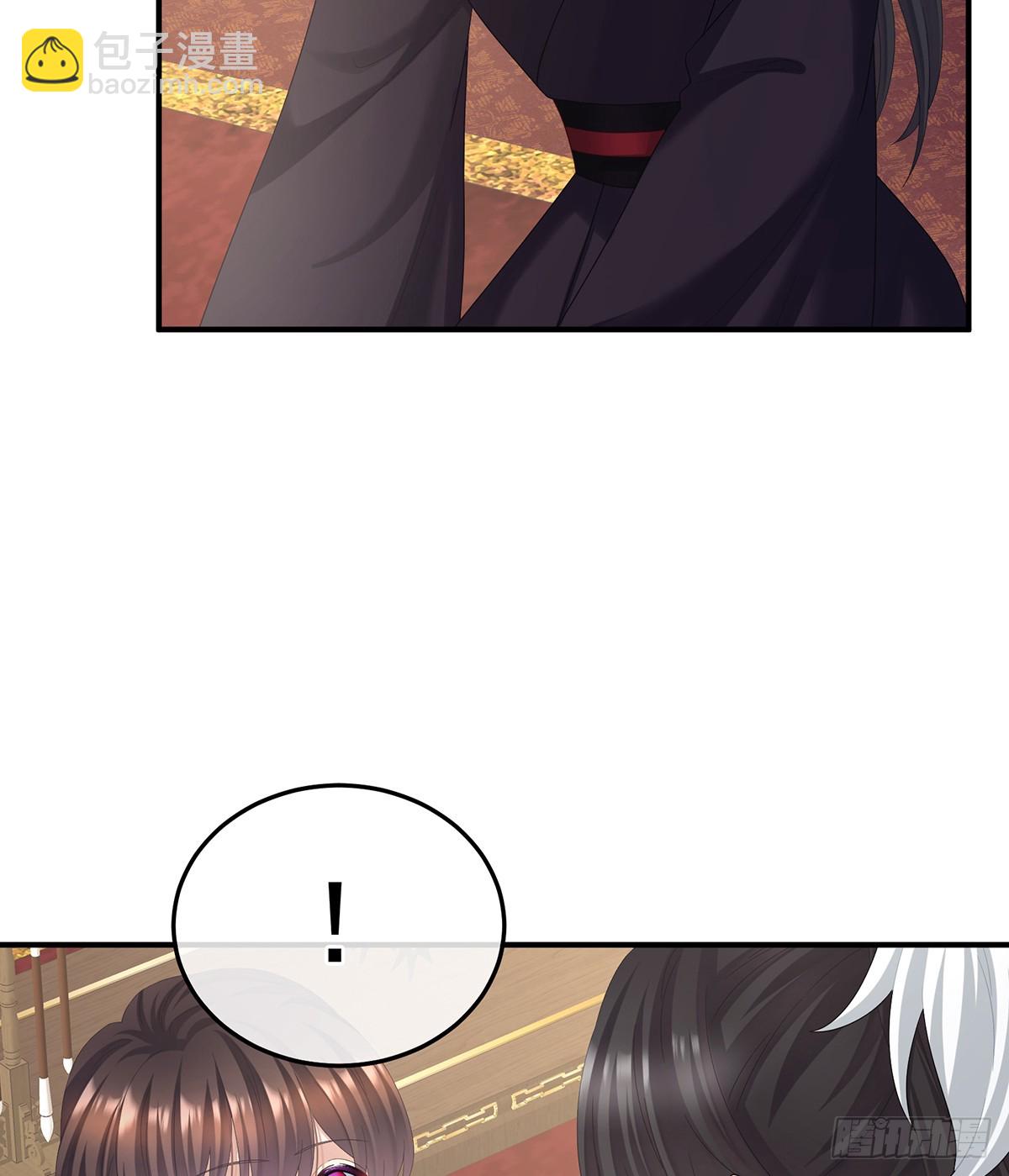 由他来照顾皇女吧(1/2)-第517话