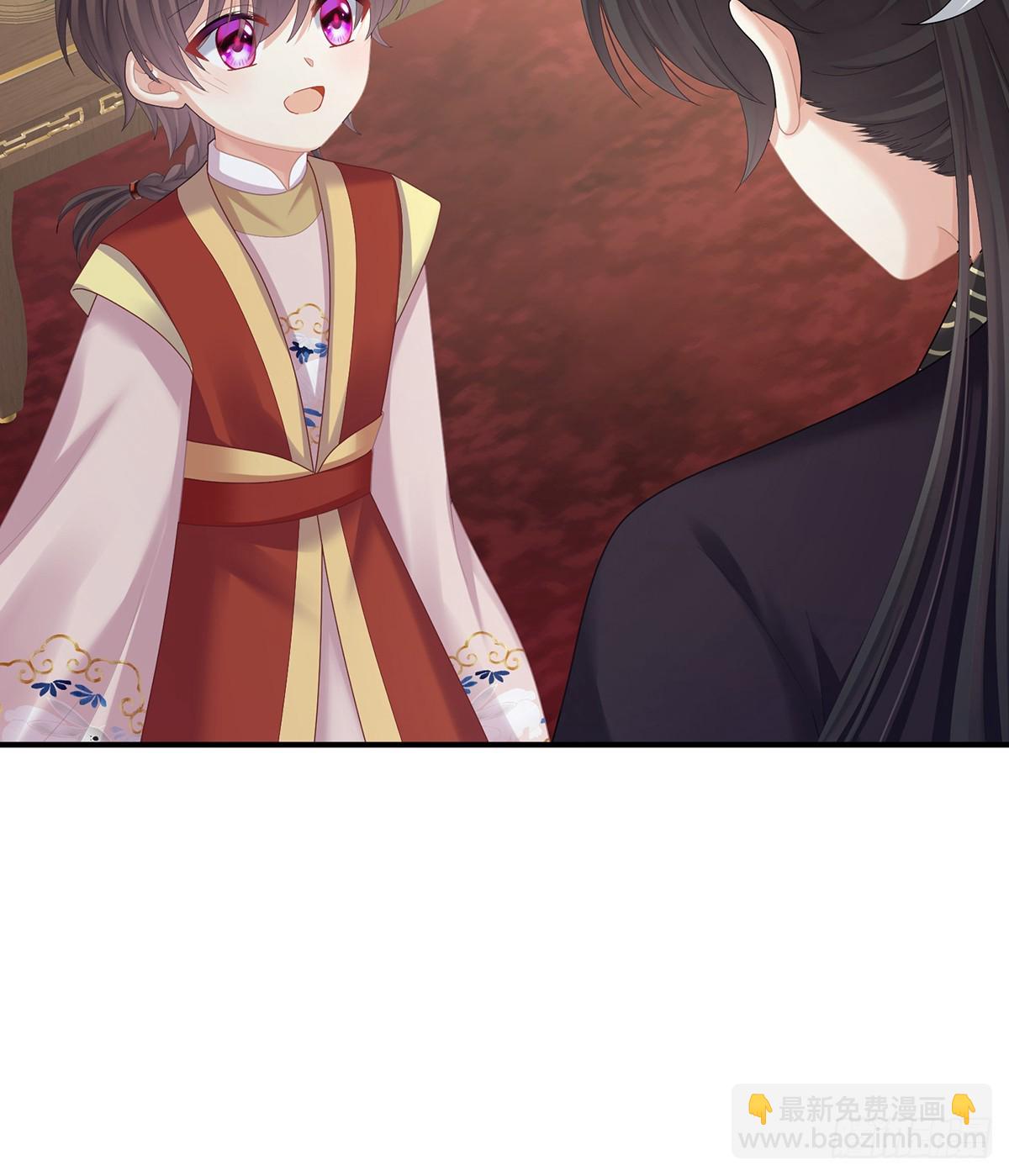 由他来照顾皇女吧(1/2)-第517话