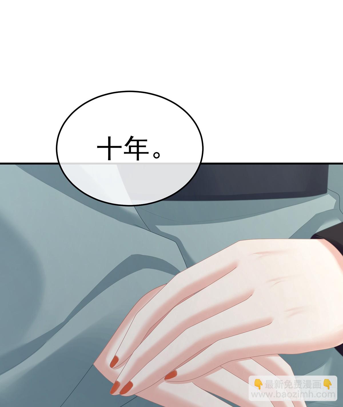 由他来照顾皇女吧(1/2)-第517话