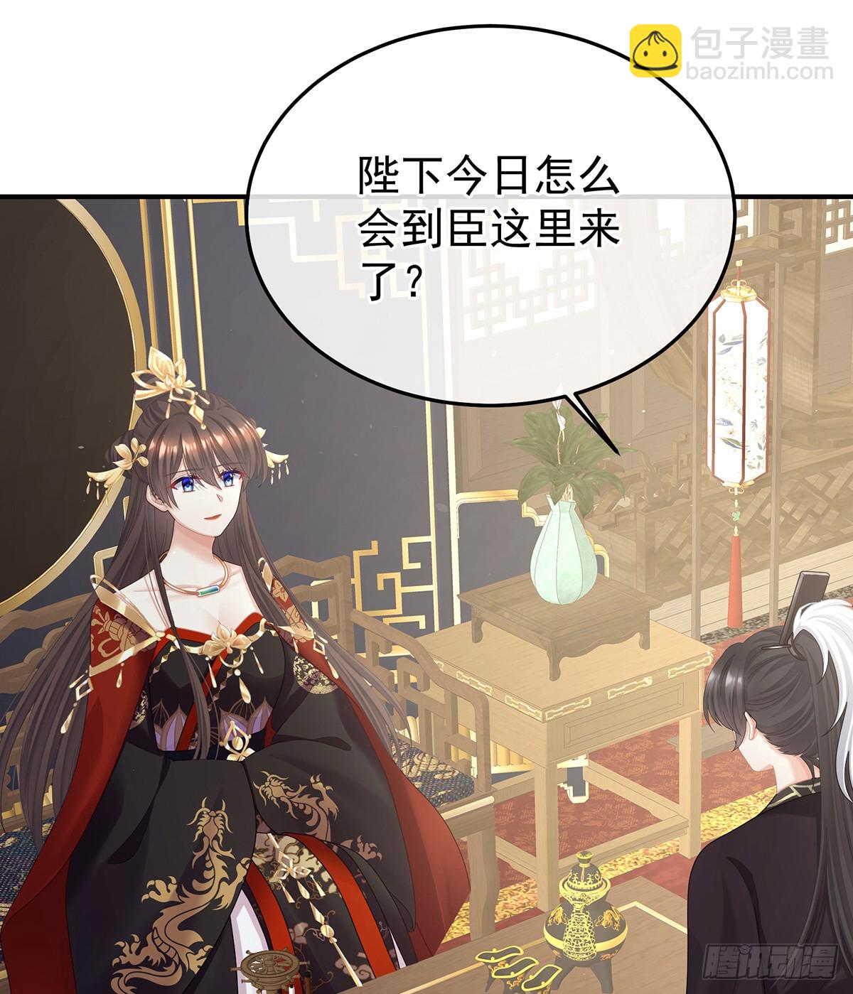 由他来照顾皇女吧(1/2)-第517话