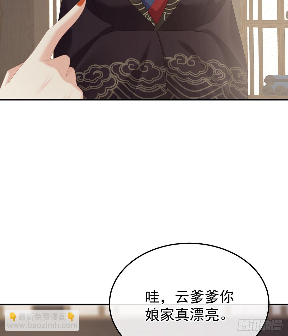 由他来照顾皇女吧(1/2)-第517话