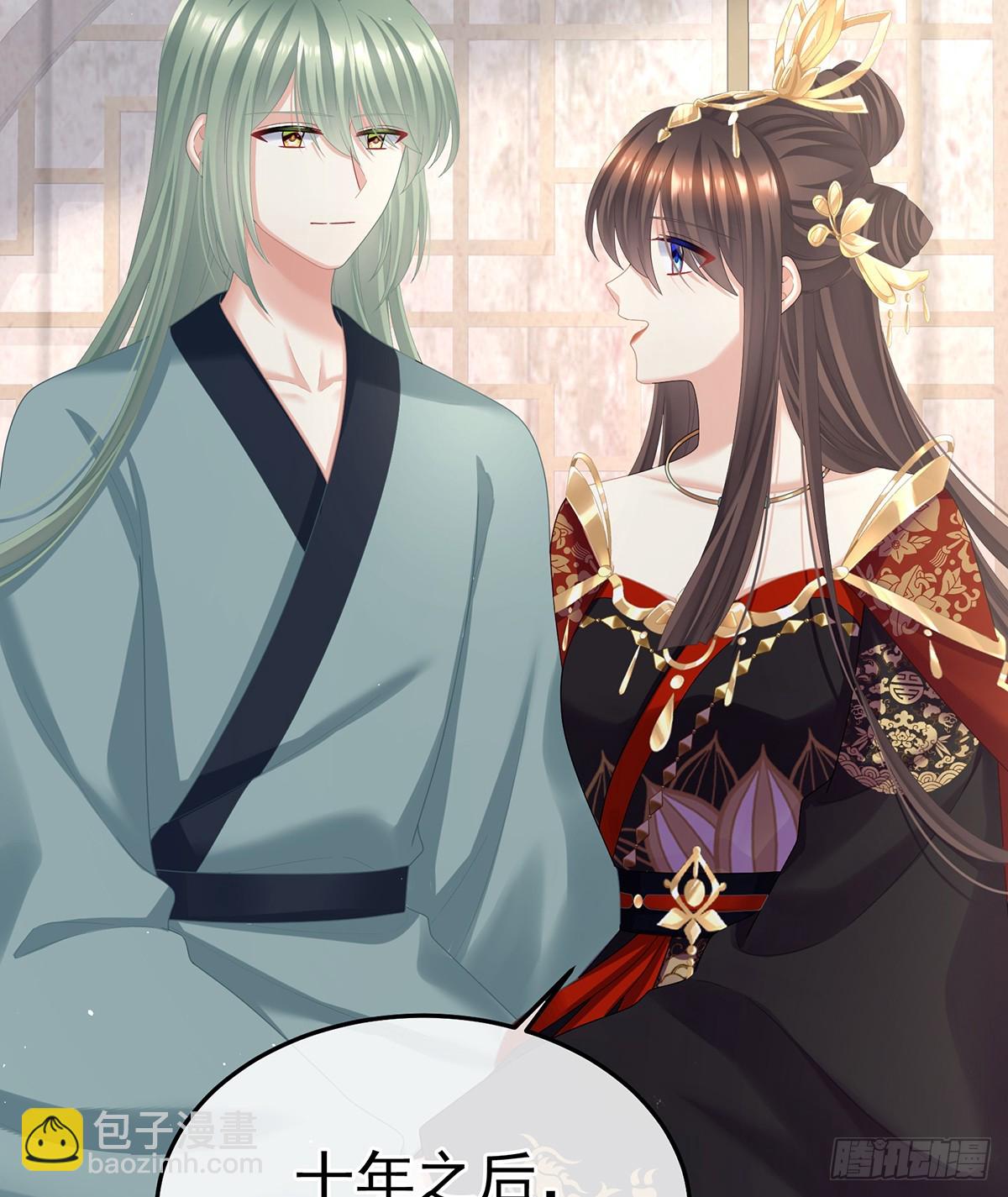 由他来照顾皇女吧(1/2)-第517话