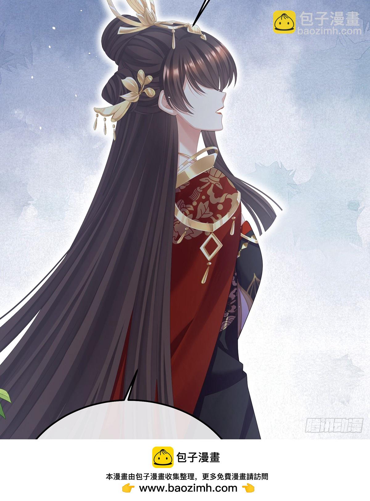 由他来照顾皇女吧(1/2)-第517话