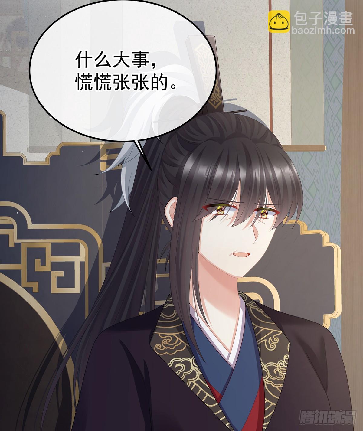 由他来照顾皇女吧(1/2)-第517话