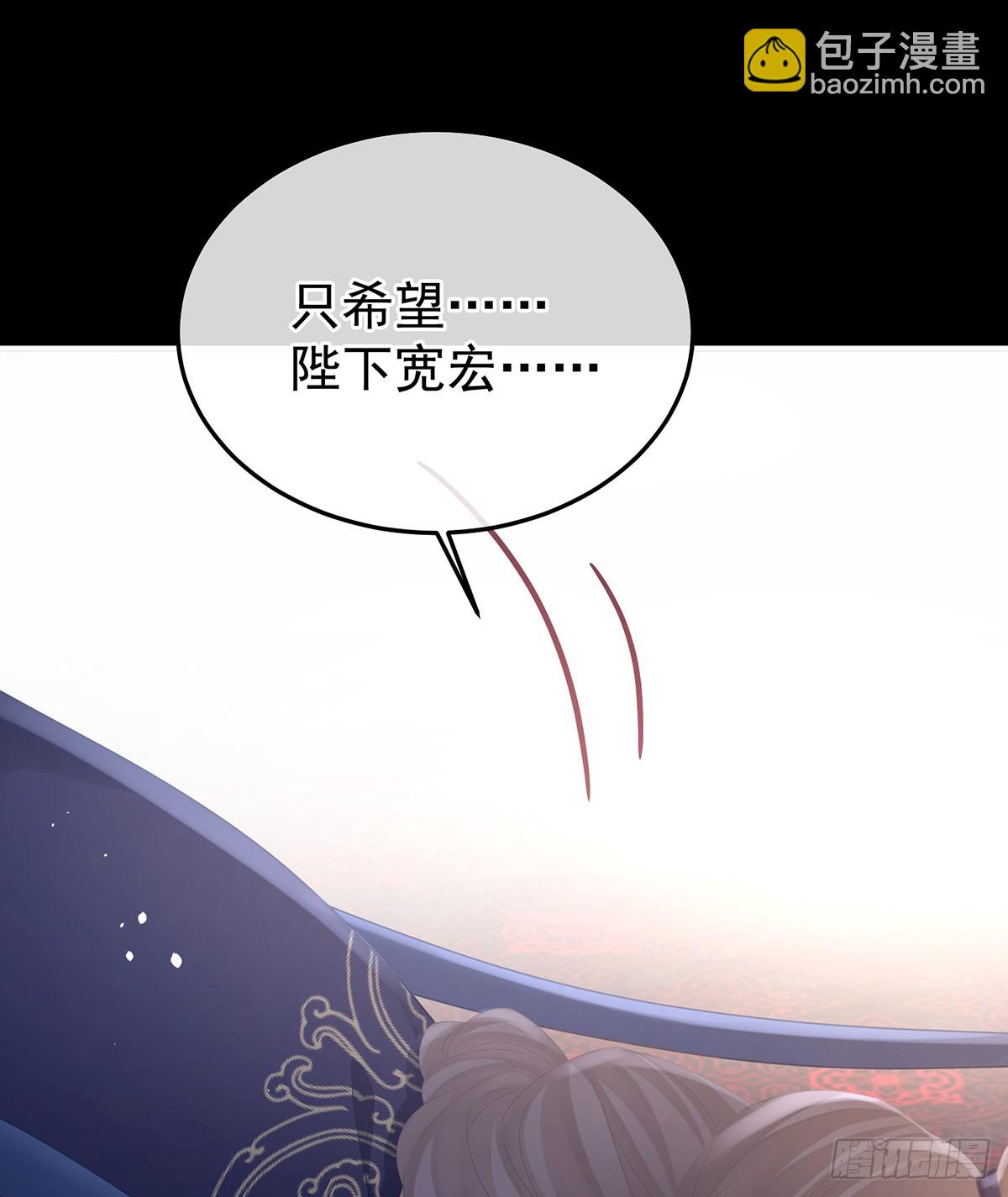 君要臣死，臣不得不死(1/2)-第519话