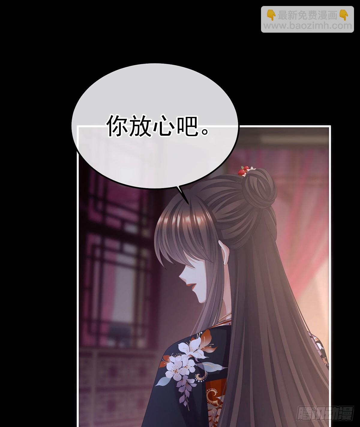 君要臣死，臣不得不死(1/2)-第519话