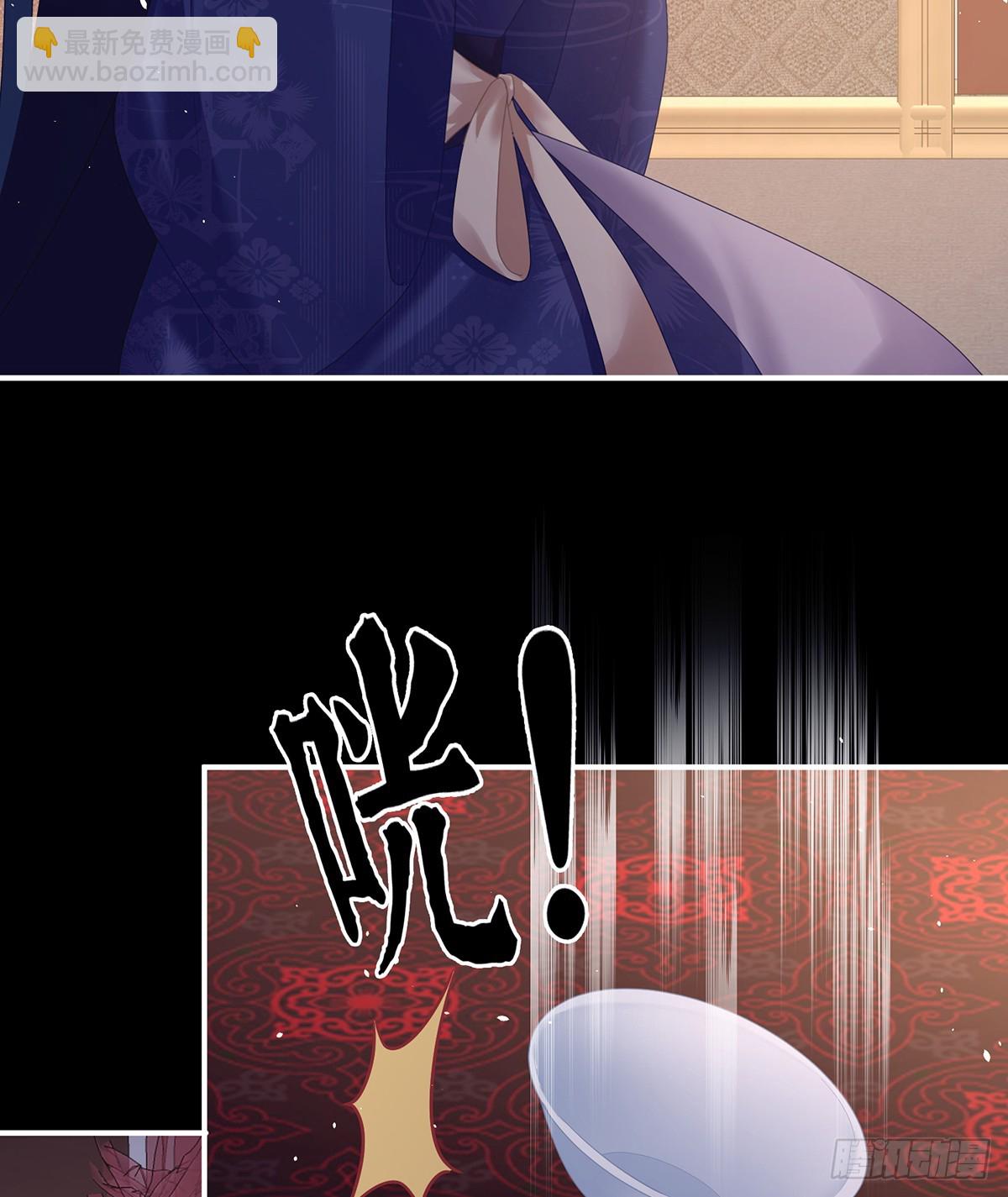 君要臣死，臣不得不死(1/2)-第519话