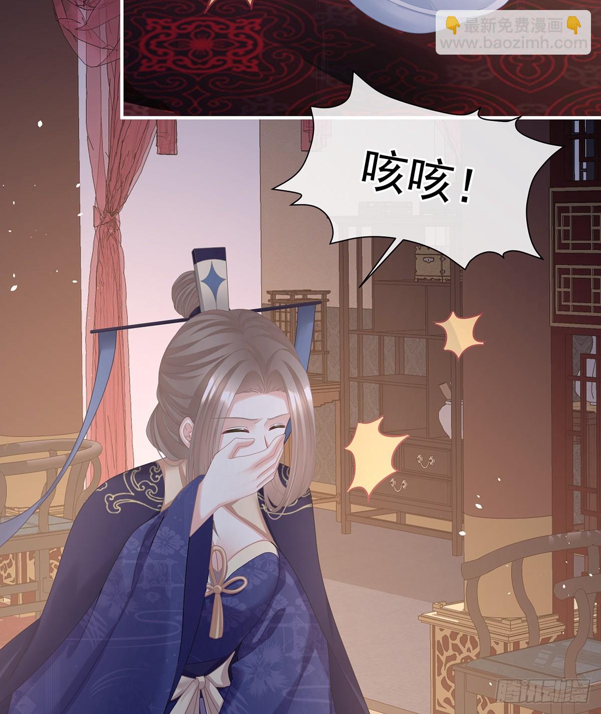 君要臣死，臣不得不死(1/2)-第519话