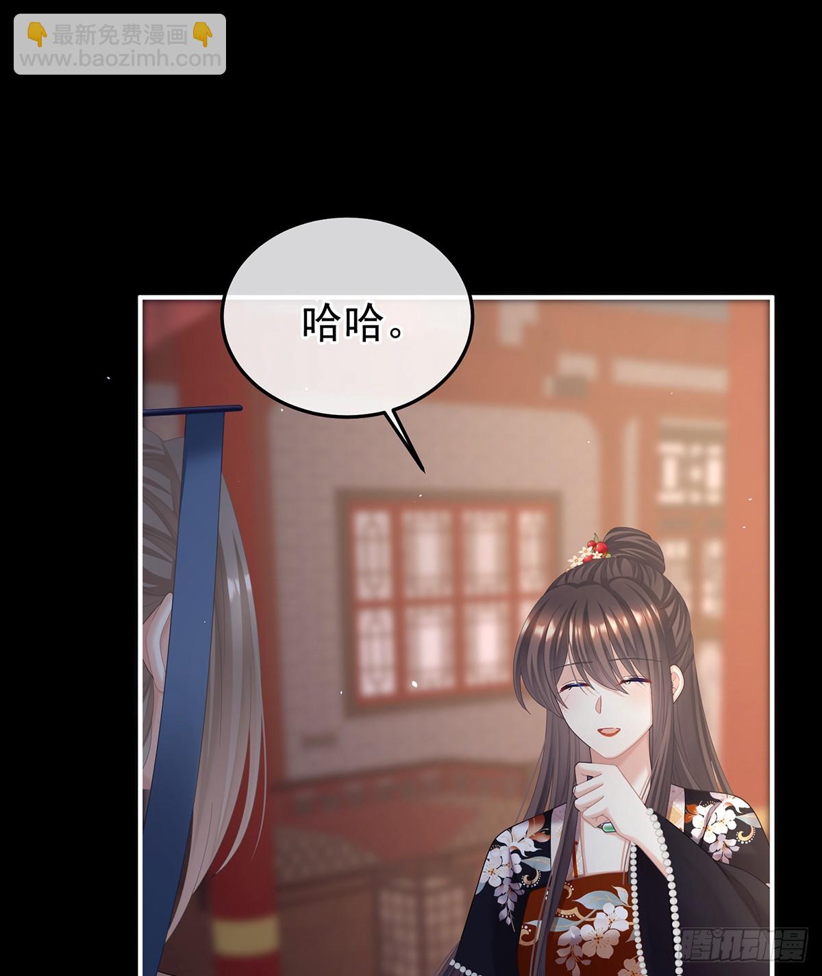 君要臣死，臣不得不死(1/2)-第519话