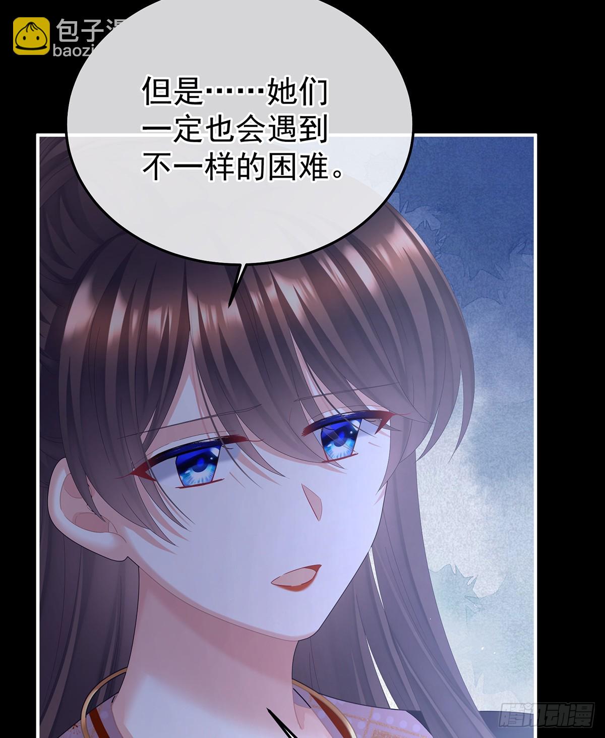 君要臣死，臣不得不死(1/2)-第519话