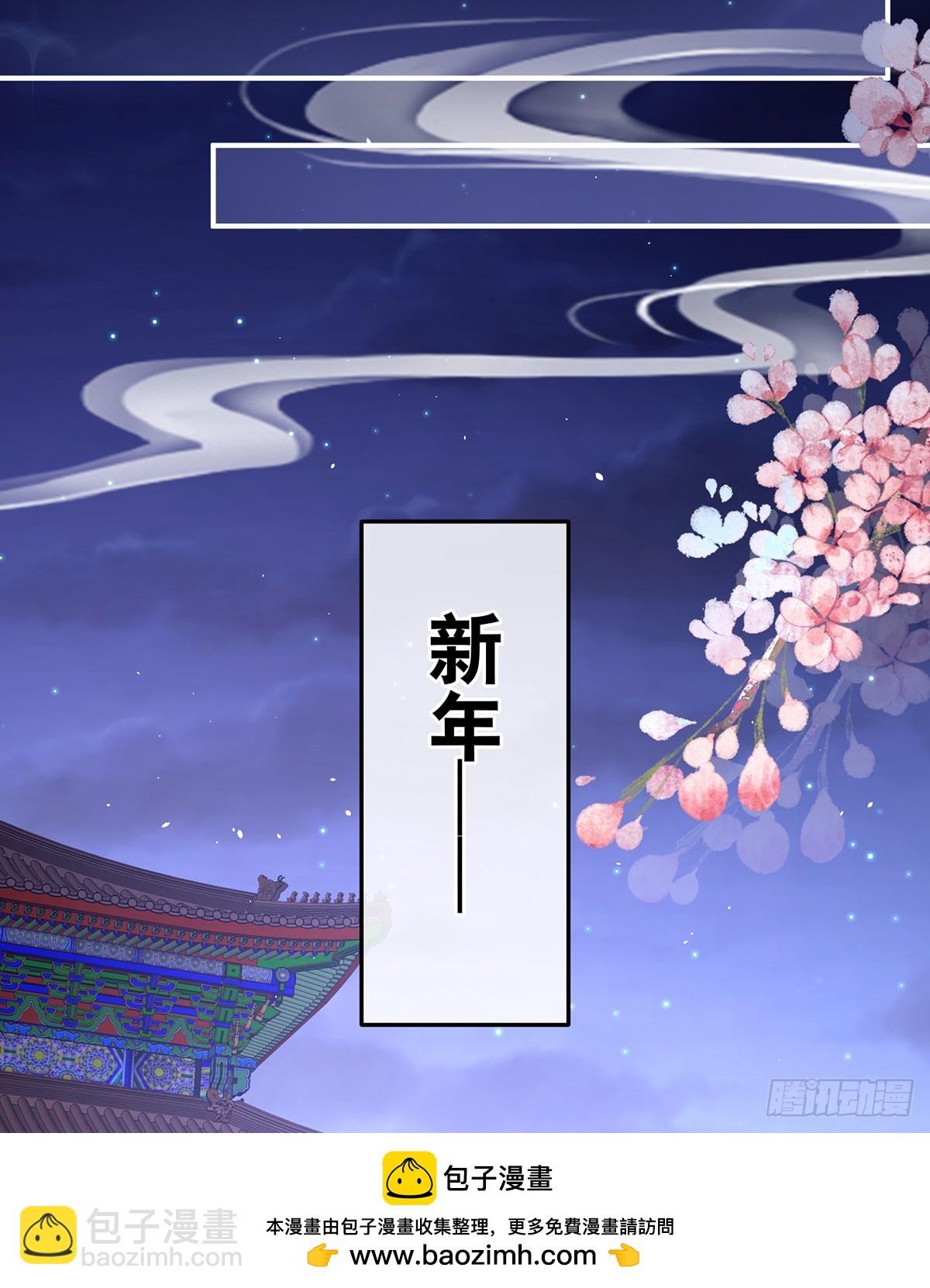 君要臣死，臣不得不死(1/2)-第519话