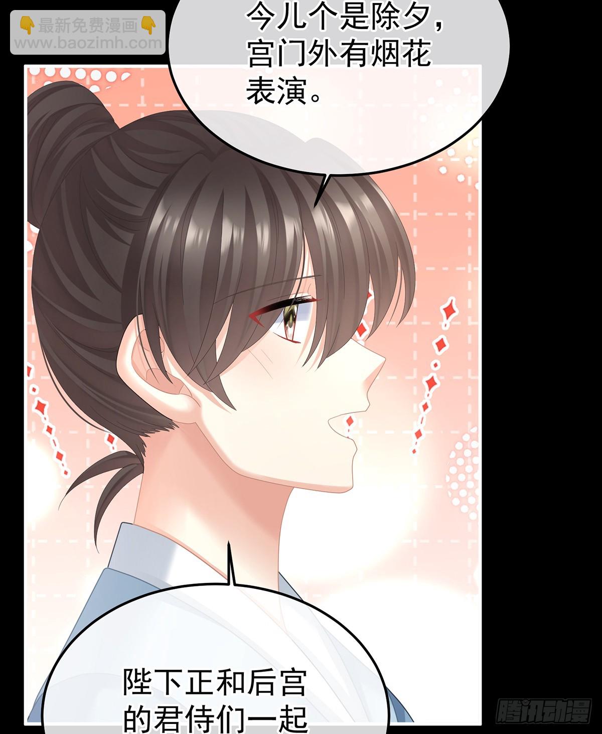 是属于我们的回忆(1/4)-第521话